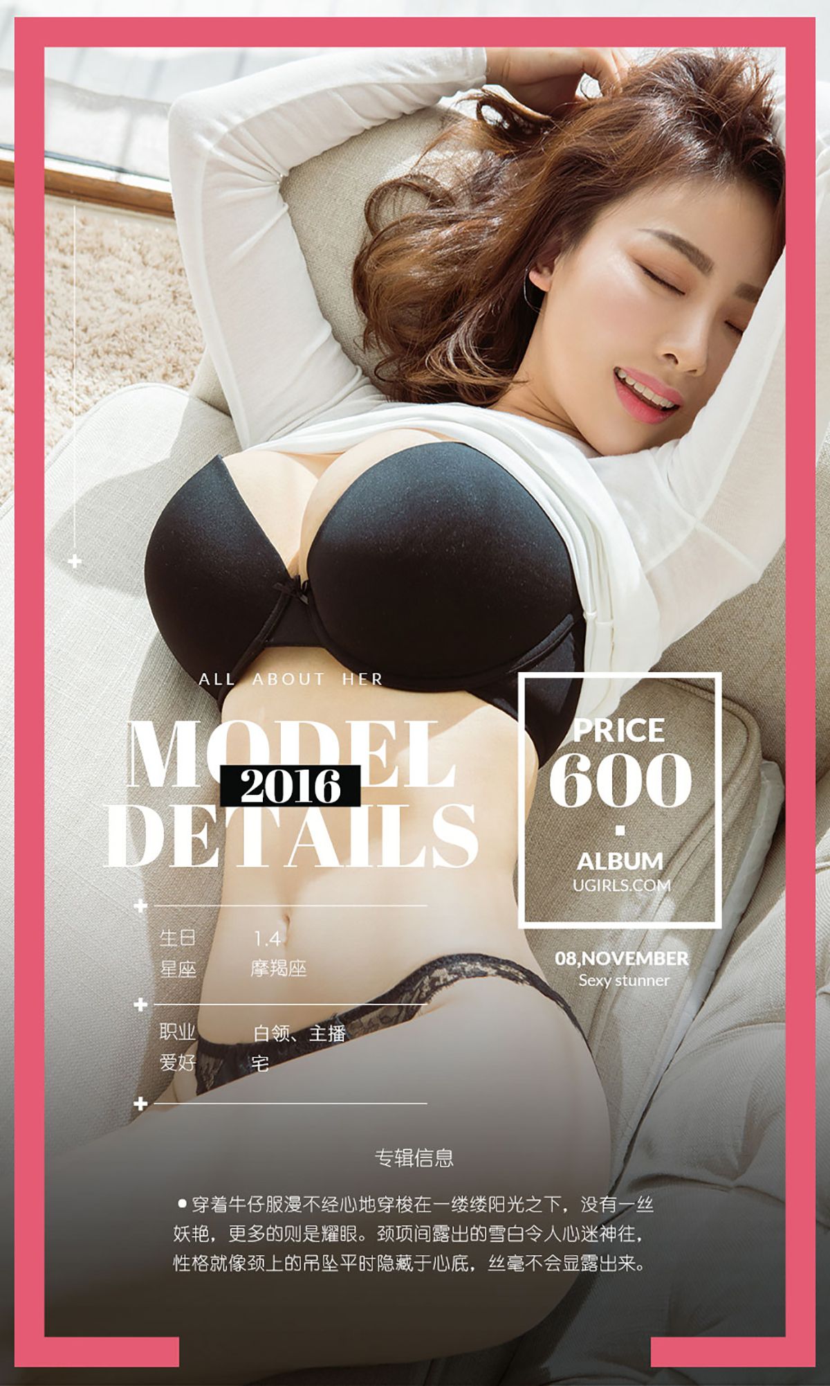 图片[4] - 爱菲《非常完美》 UGirls 爱尤物 No.539 [40P] - 机器猫次元 - 机器猫次元