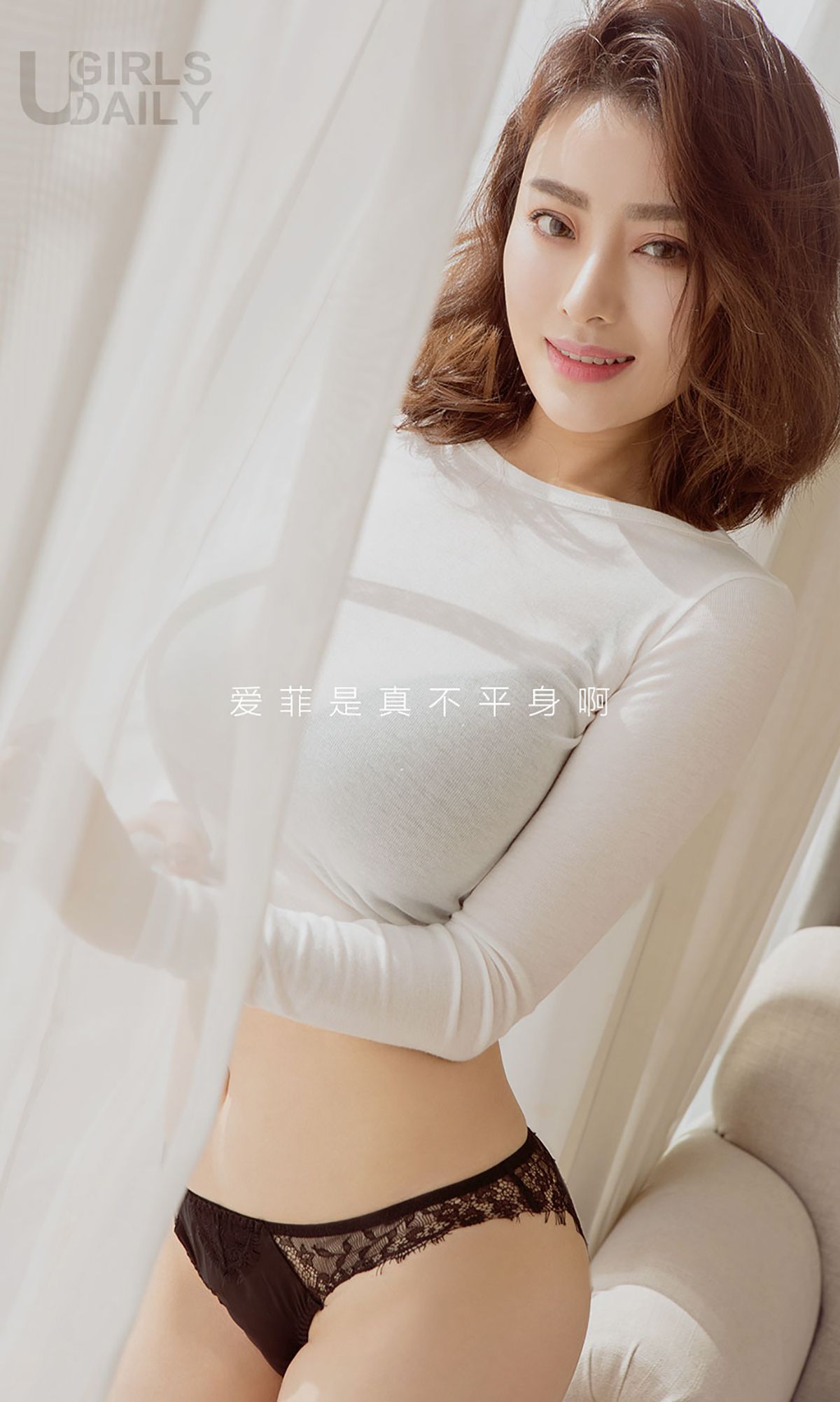 图片[2] - 爱菲《非常完美》 UGirls 爱尤物 No.539 [40P] - 机器猫次元 - 机器猫次元