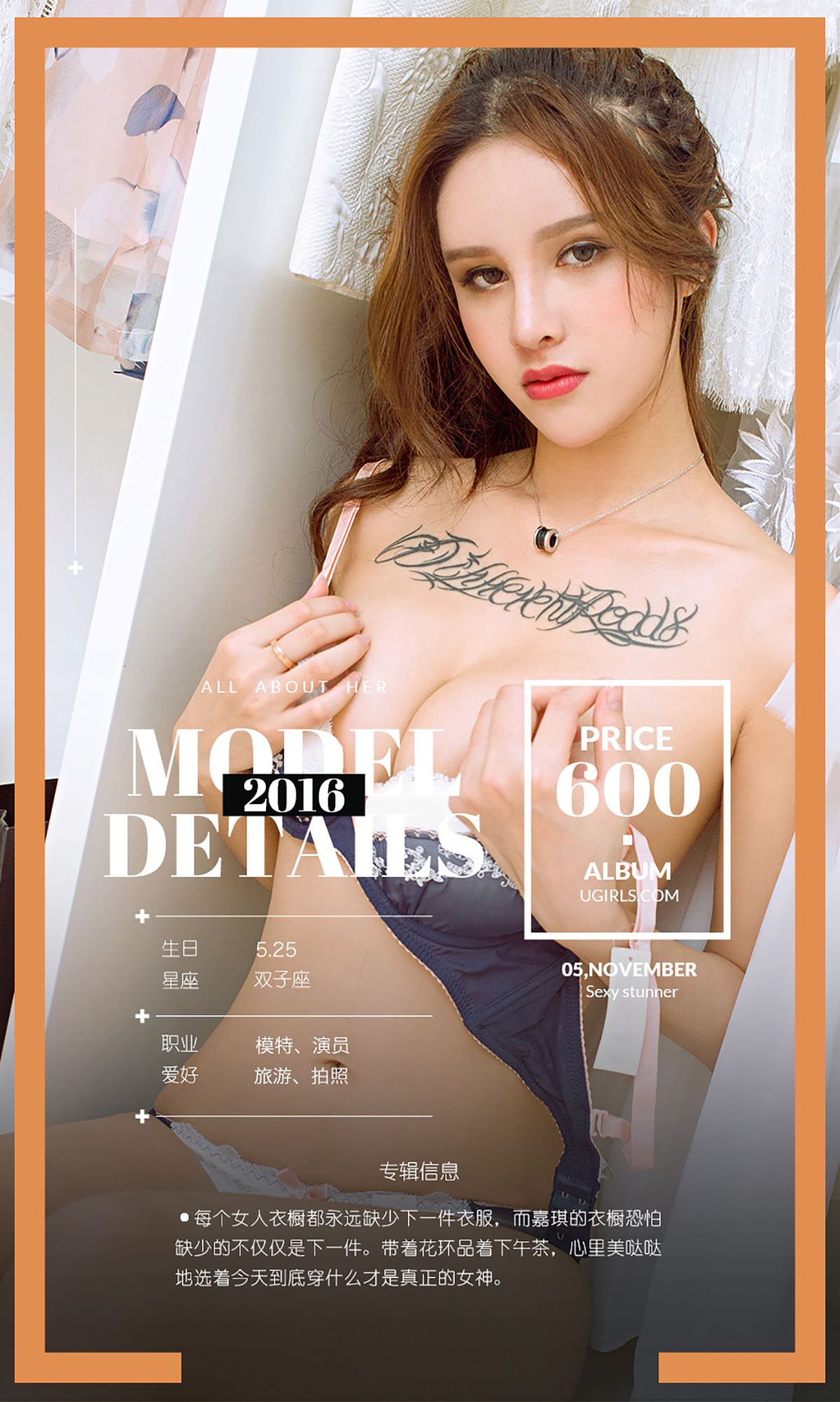 图片[4] - 曾嘉琪《衣厨的诱惑》 UGirls 爱尤物 No.536 [40P] - 机器猫次元 - 机器猫次元