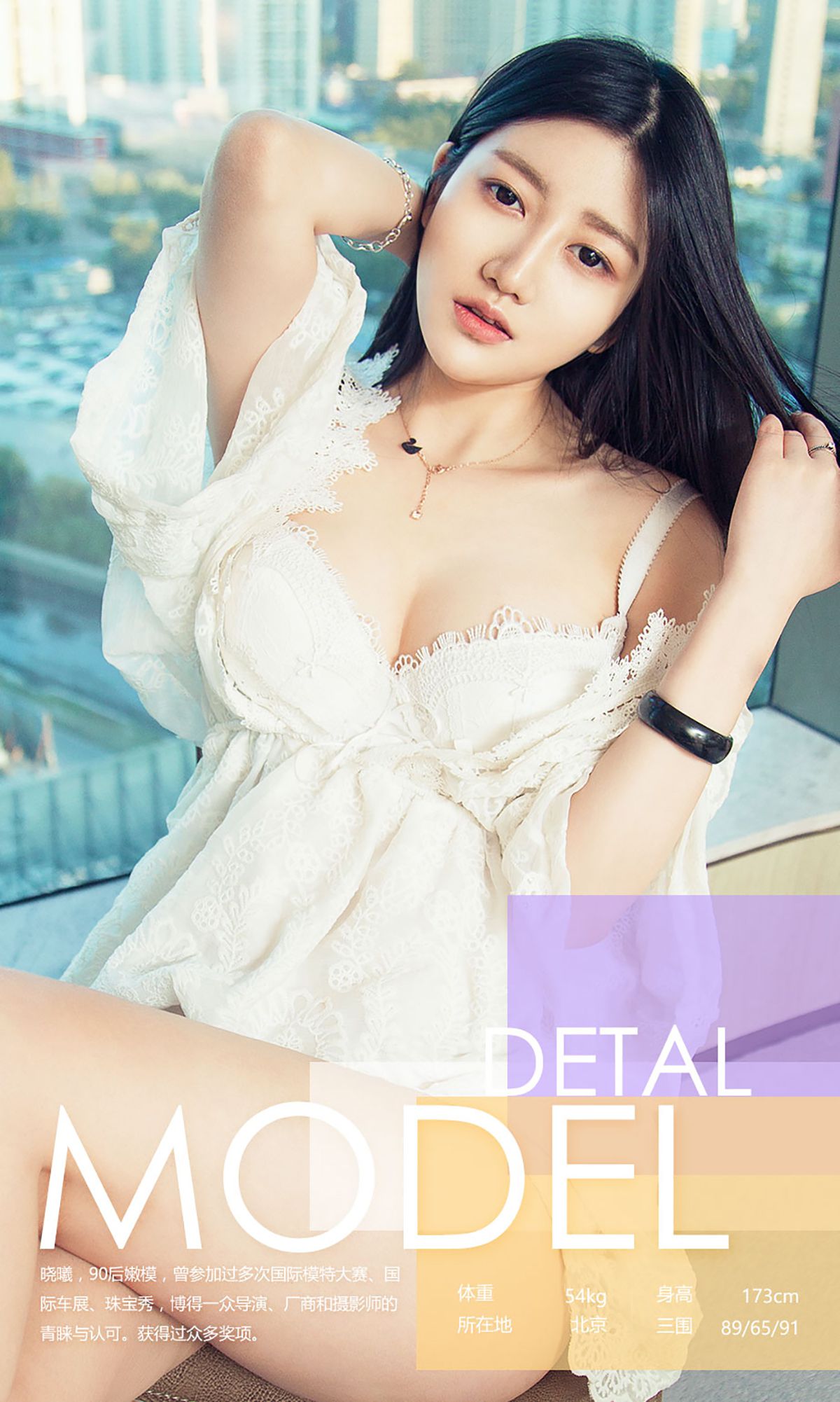 图片[3] - 晓曦《曦望》 UGirls 爱尤物 No.581 [40P] - 机器猫次元 - 机器猫次元