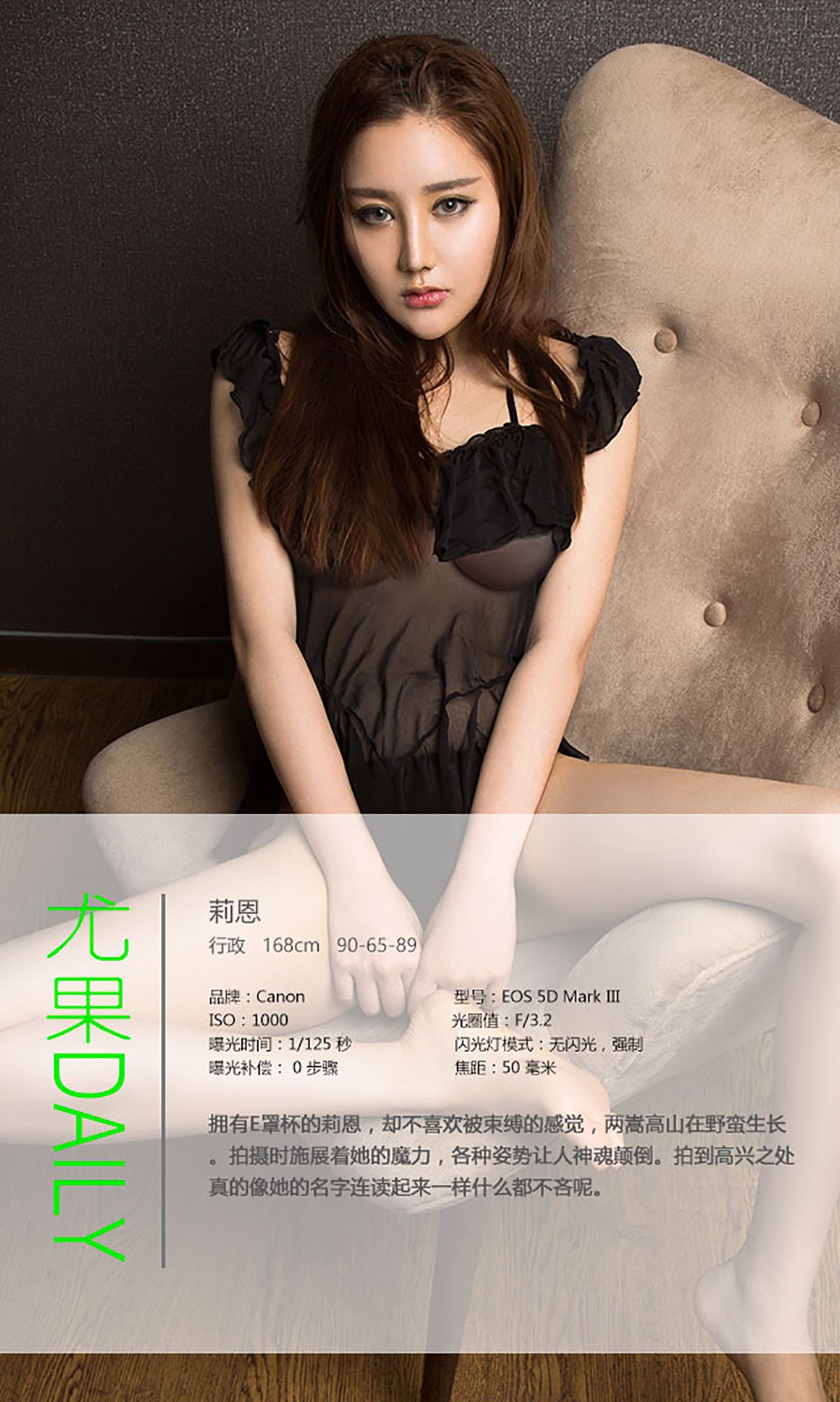 图片[4] - 莉恩《魔莉》 UGirls 爱尤物 No.447 [40P] - 机器猫次元 - 机器猫次元