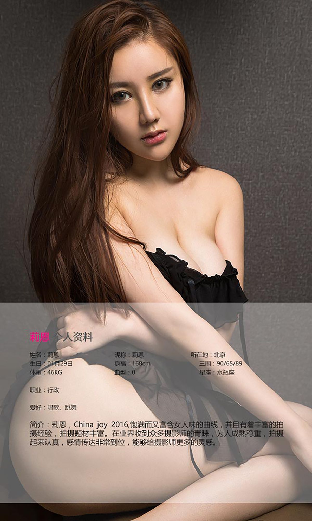 图片[2] - 莉恩《魔莉》 UGirls 爱尤物 No.447 [40P] - 机器猫次元 - 机器猫次元