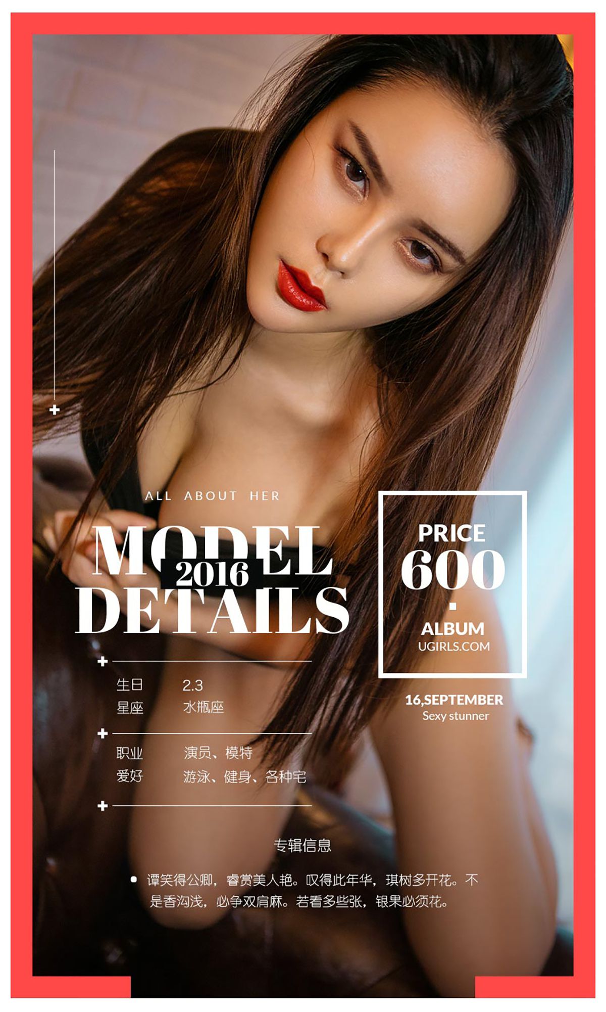图片[4] - 谭睿琪《谭笑之间》 UGirls 爱尤物 No.486 [40P] - 机器猫次元 - 机器猫次元