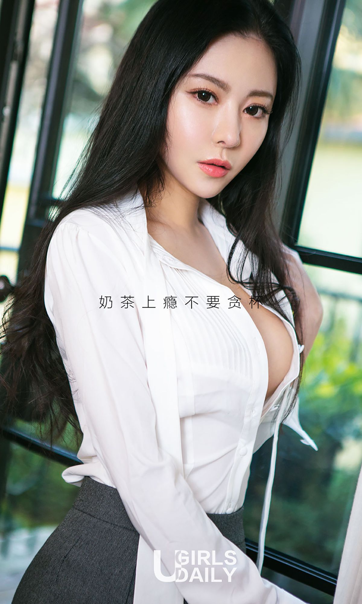 图片[2] - 奶茶《奶茶的口味》 UGirls 爱尤物 No.580 [40P] - 机器猫次元 - 机器猫次元