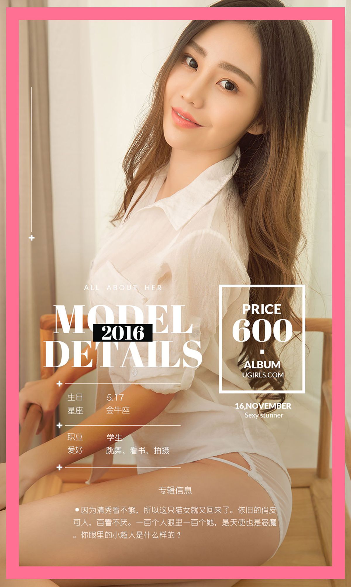 图片[4] - 小超人Juno《清新小猫女II》 UGirls 爱尤物 No.547 [40P] - 机器猫次元 - 机器猫次元