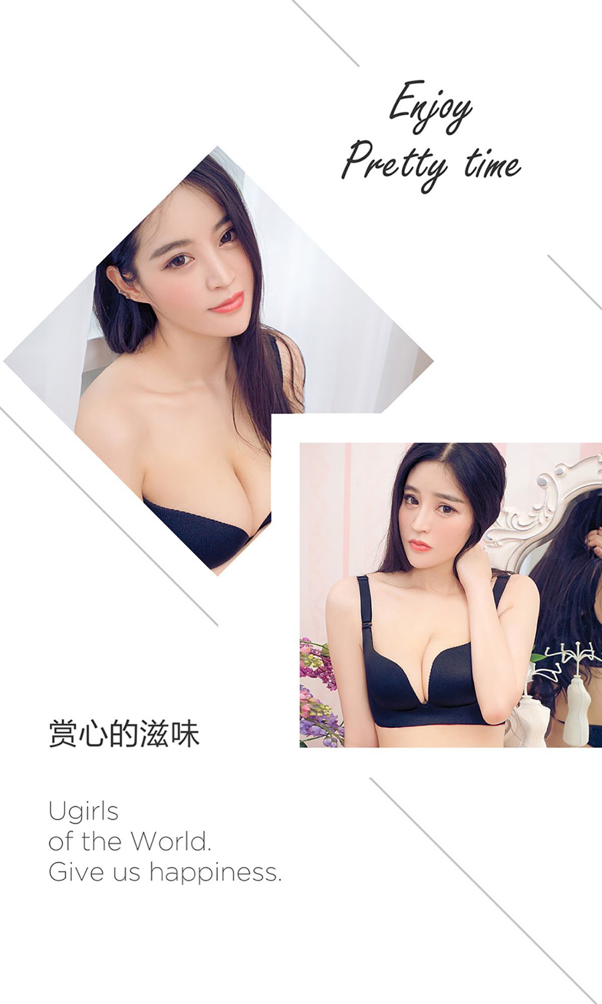 图片[3] - 肖雨薇《秋分雨薇时》 UGirls 爱尤物 No.492 [40P] - 机器猫次元 - 机器猫次元