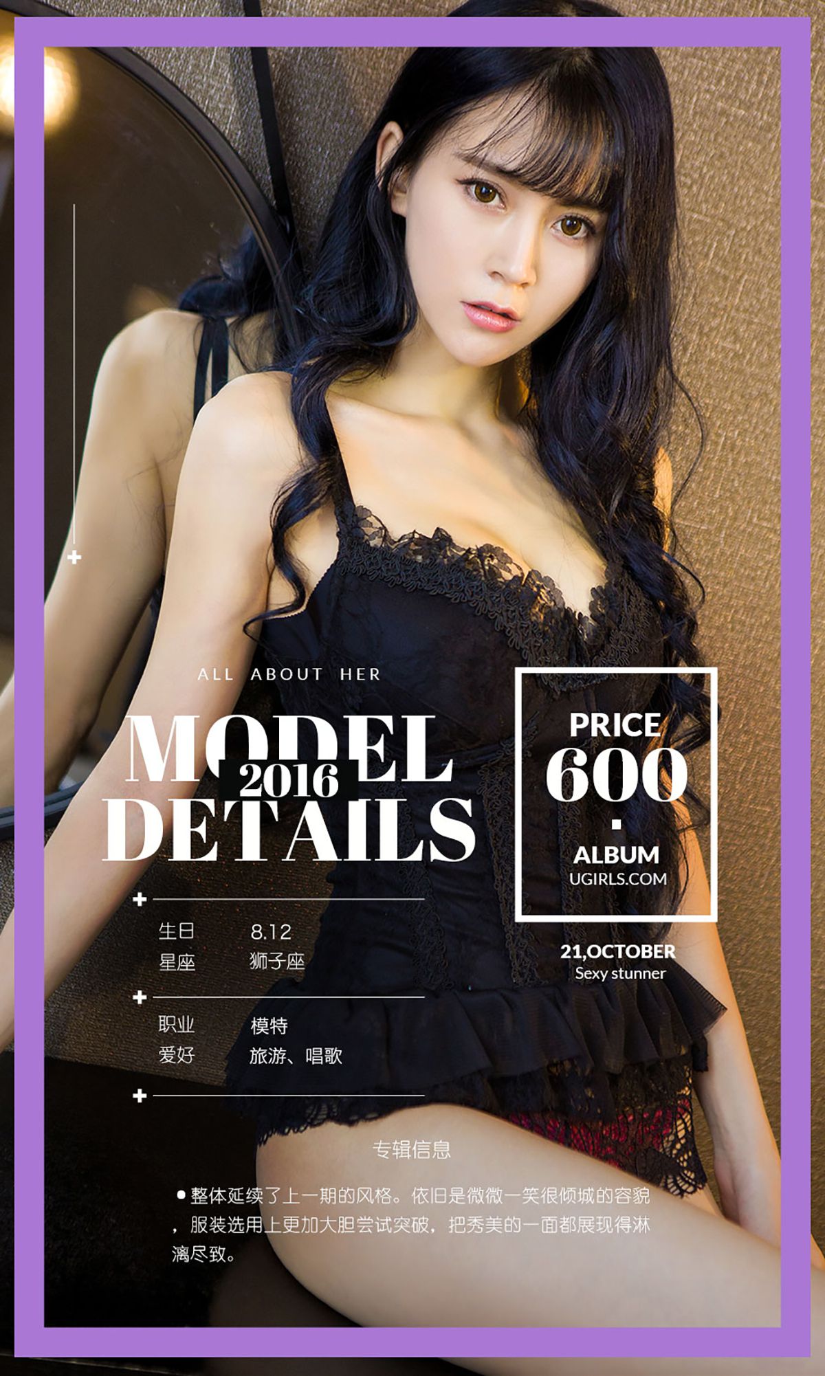 图片[4] - 芯娅《心若相惜II》 UGirls 爱尤物 No.521 [40P] - 机器猫次元 - 机器猫次元