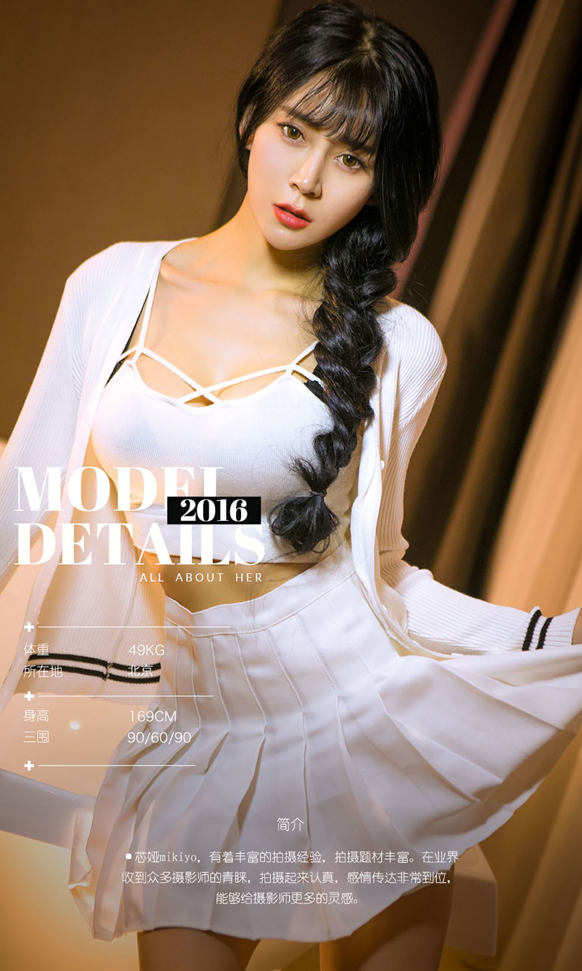 图片[3] - 芯娅《心若相惜II》 UGirls 爱尤物 No.521 [40P] - 机器猫次元 - 机器猫次元