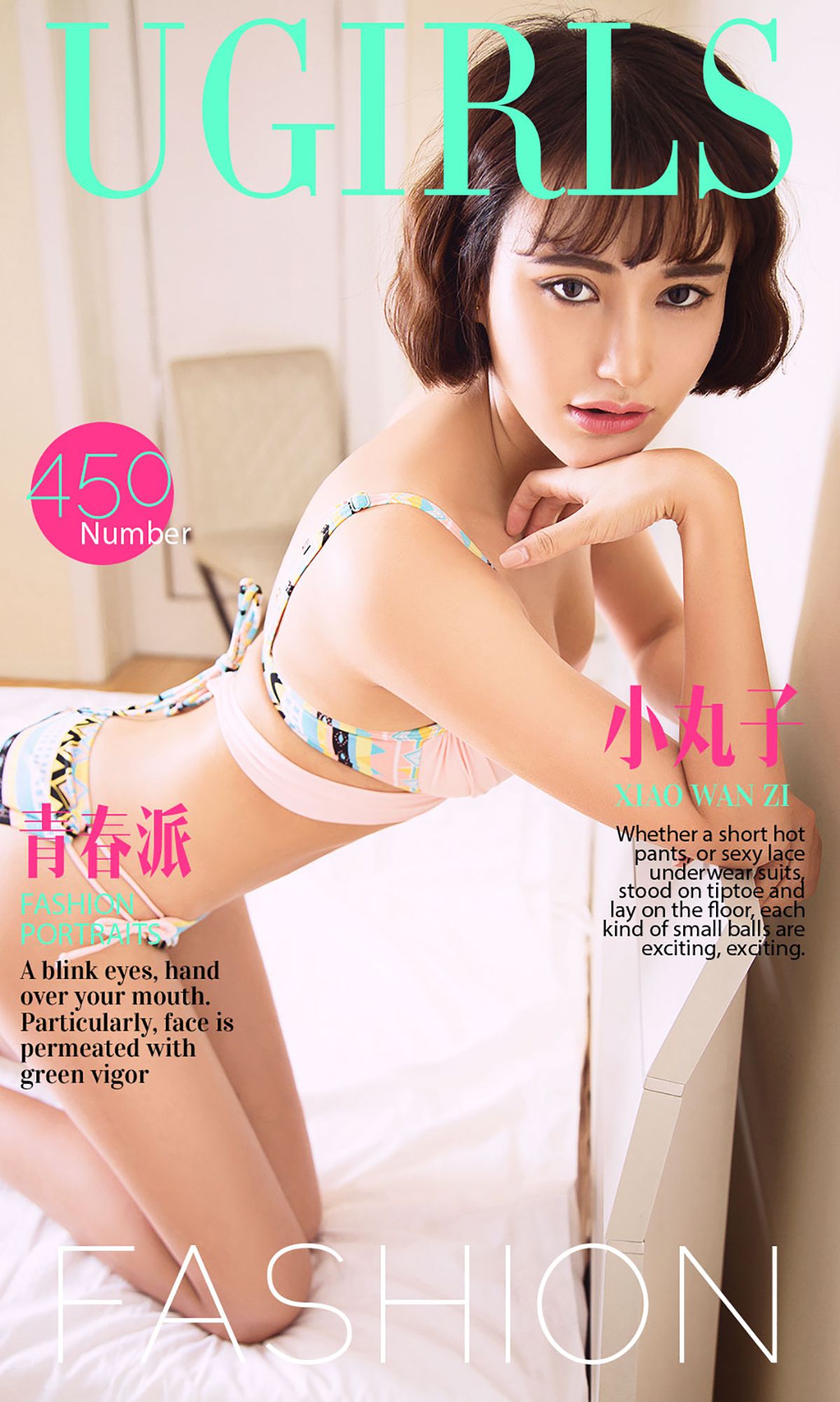 图片[1] - 小丸子《青春派》 UGirls 爱尤物 No.450 [40P] - 机器猫次元 - 机器猫次元