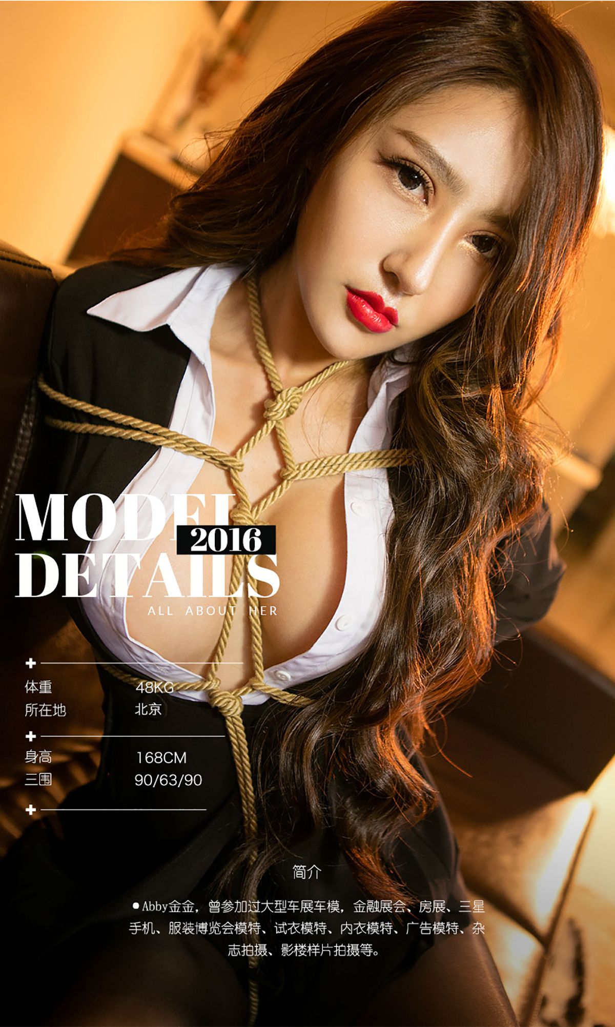 图片[3] - Abby金金《枷强》 UGirls 爱尤物 No.529 [40P] - 机器猫次元 - 机器猫次元