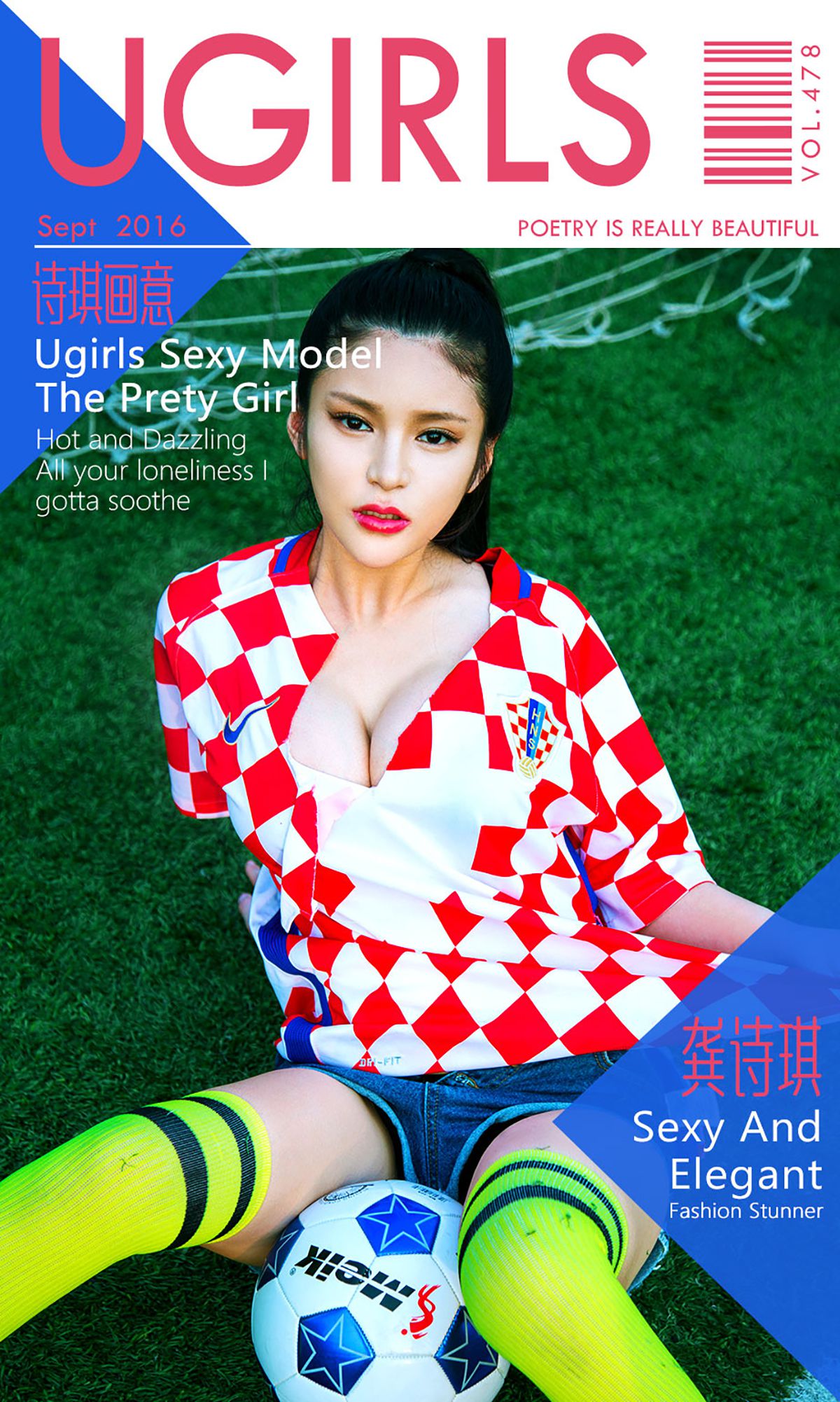 图片[1] - 龚诗琪《诗琪画意》 UGirls 爱尤物 No.478 [40P] - 机器猫次元 - 机器猫次元