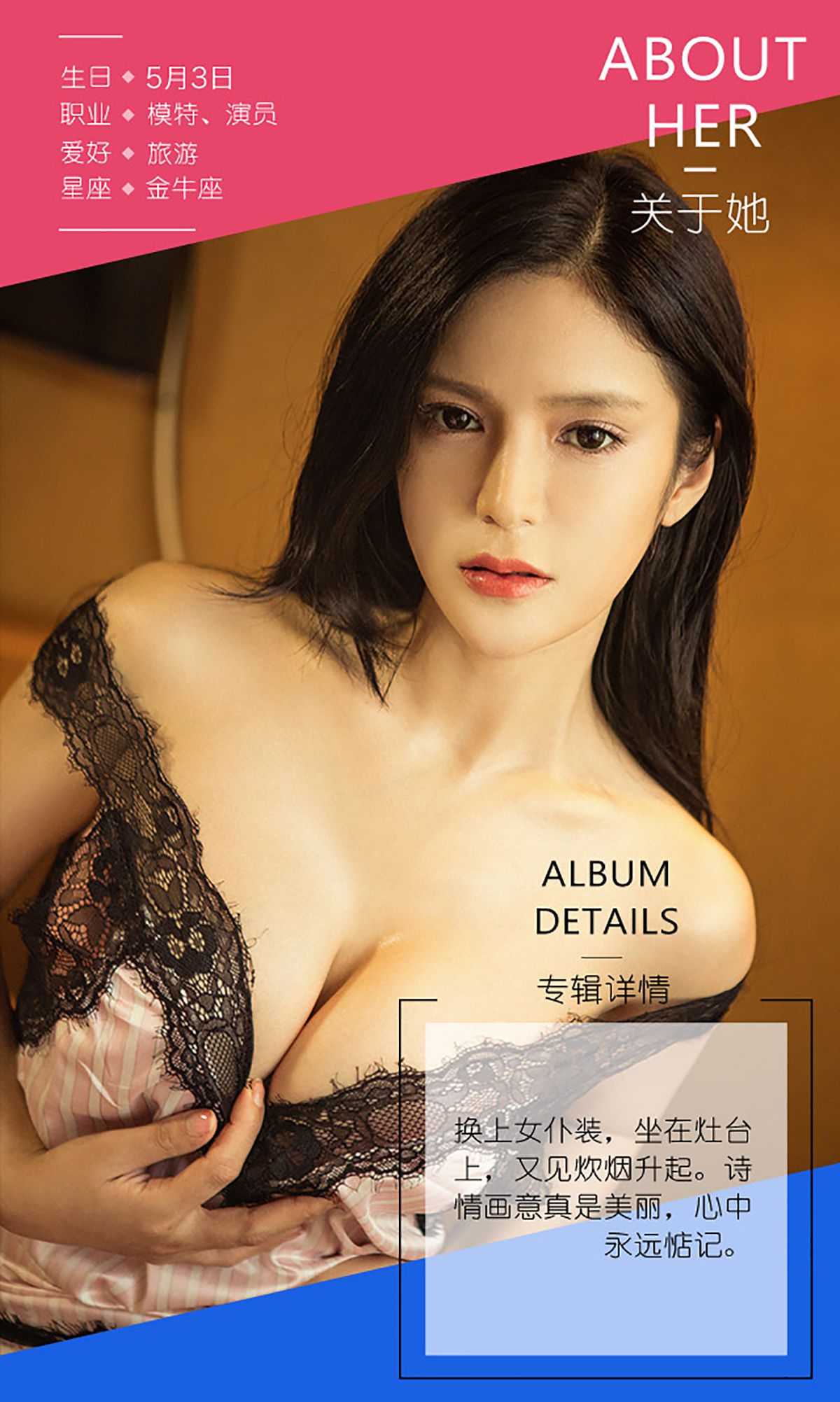 图片[4] - 龚诗琪《诗琪画意》 UGirls 爱尤物 No.478 [40P] - 机器猫次元 - 机器猫次元