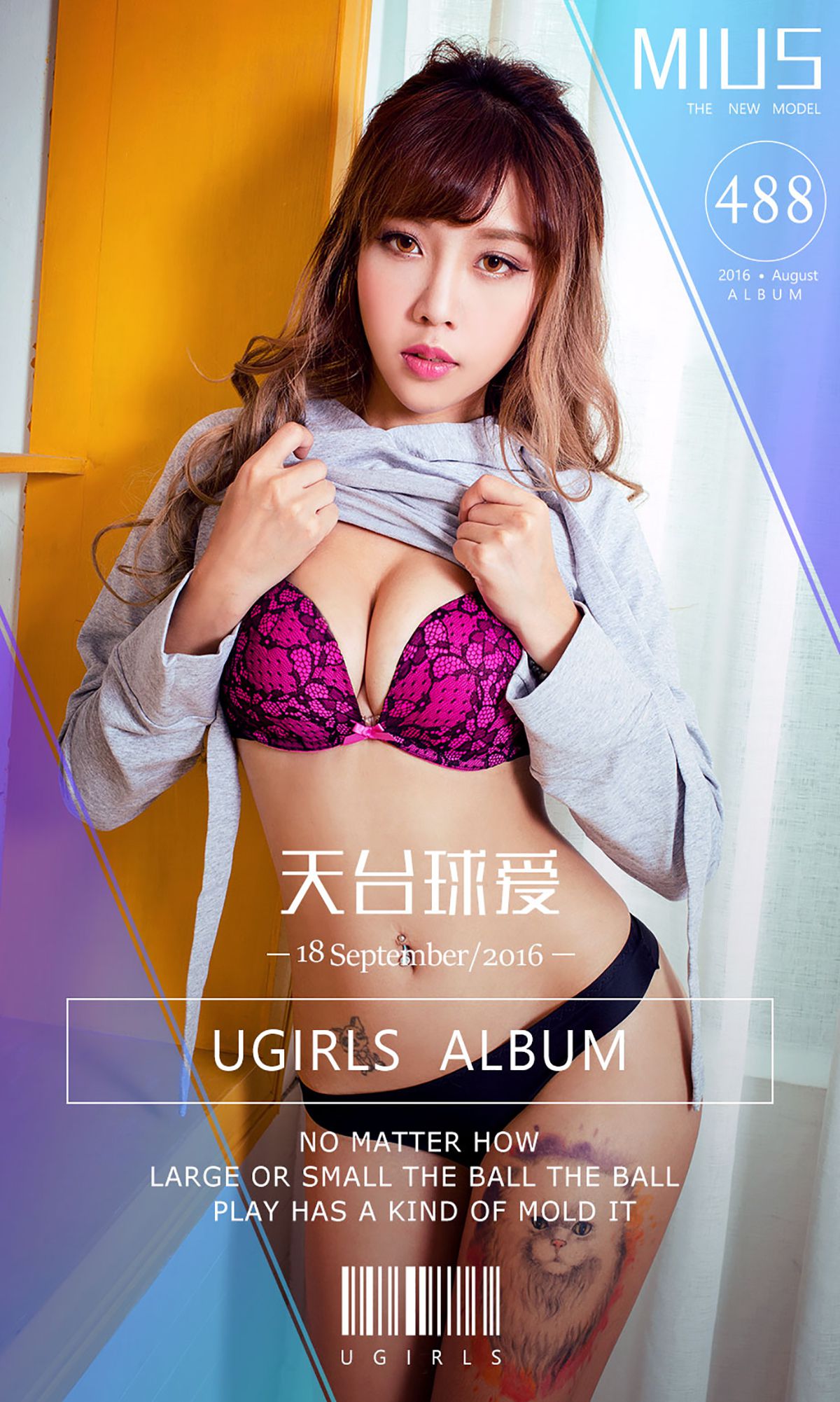 图片[1] - MIUS《天台球爱》 UGirls 爱尤物 No.488 [40P] - 机器猫次元 - 机器猫次元