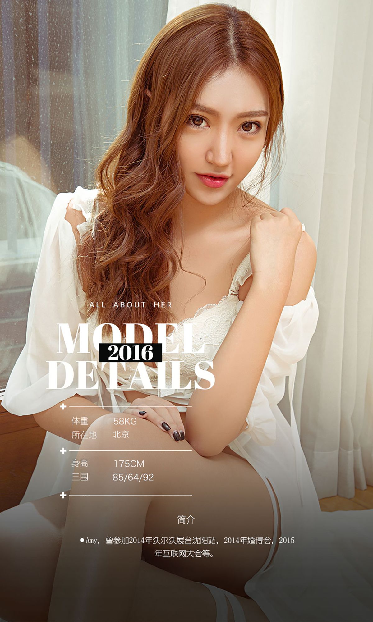图片[3] - Amy《伊人境》 UGirls 爱尤物 No.537 [40P] - 机器猫次元 - 机器猫次元