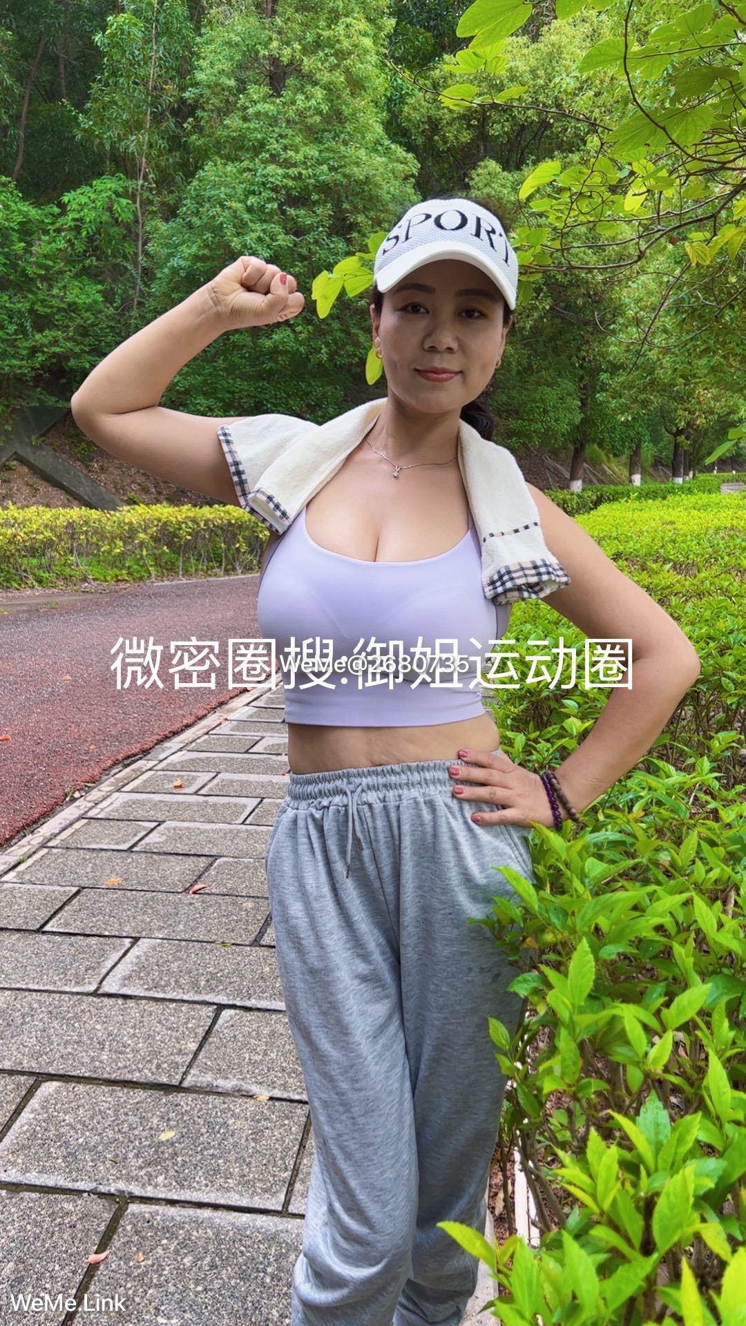 图片[8] - 御姐运动圈 微密圈视图合集 [14P] - 机器猫次元 - 机器猫次元