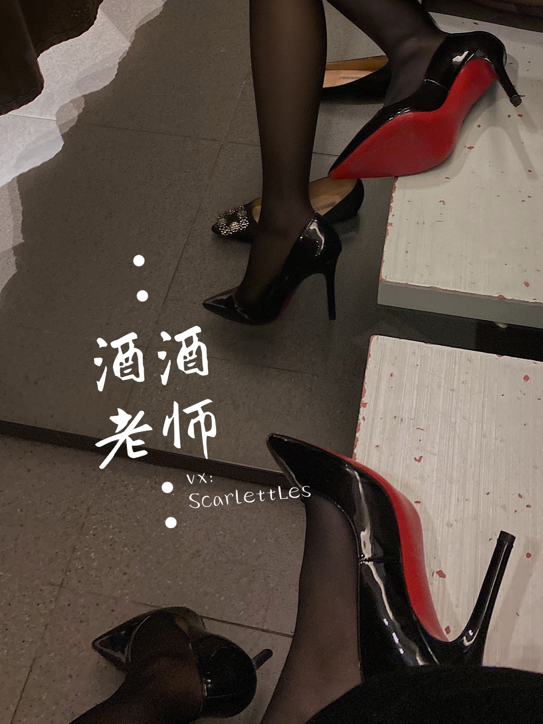 图片[3] - 酒酒老师 - 试衣间的秘密花园 [35P] - 机器猫次元 - 机器猫次元