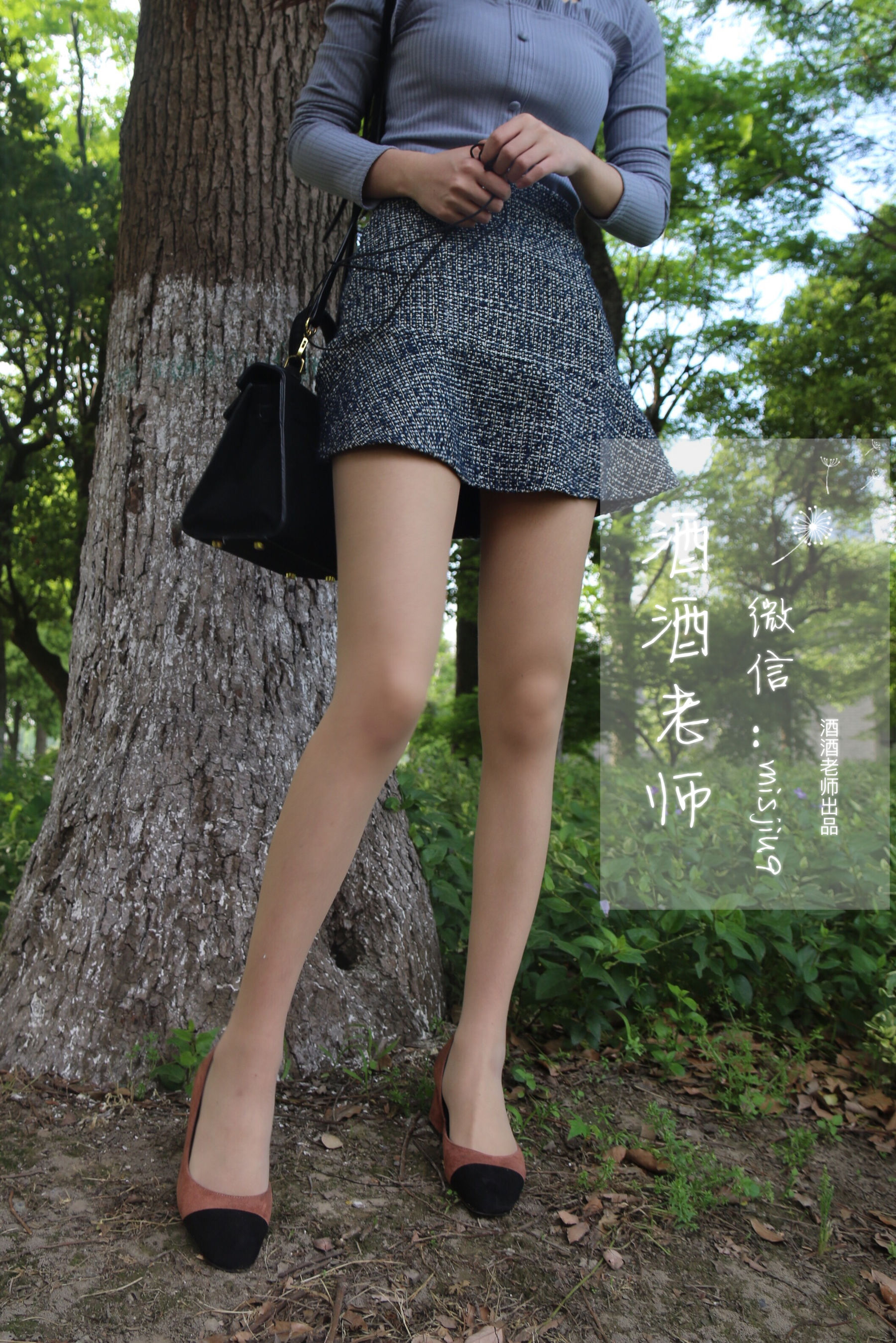 图片[1] - 酒酒老师 - 办公室通勤丝袜集 [71P] - 机器猫次元 - 机器猫次元