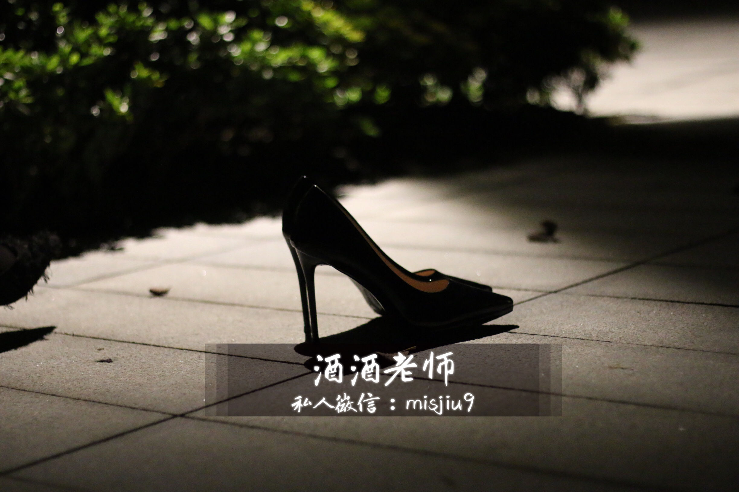 图片[2] - 酒酒老师 - 英伦短裙与黑丝高跟 [53P] - 机器猫次元 - 机器猫次元