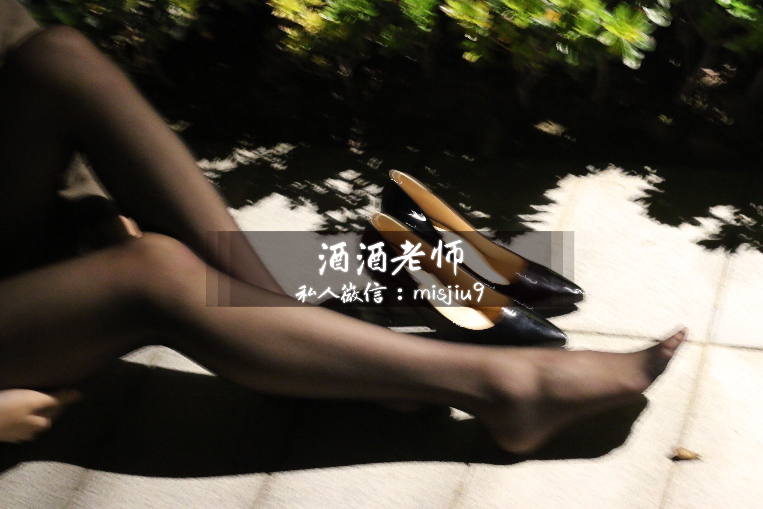 图片[6] - 酒酒老师 - 英伦短裙与黑丝高跟 [53P] - 机器猫次元 - 机器猫次元