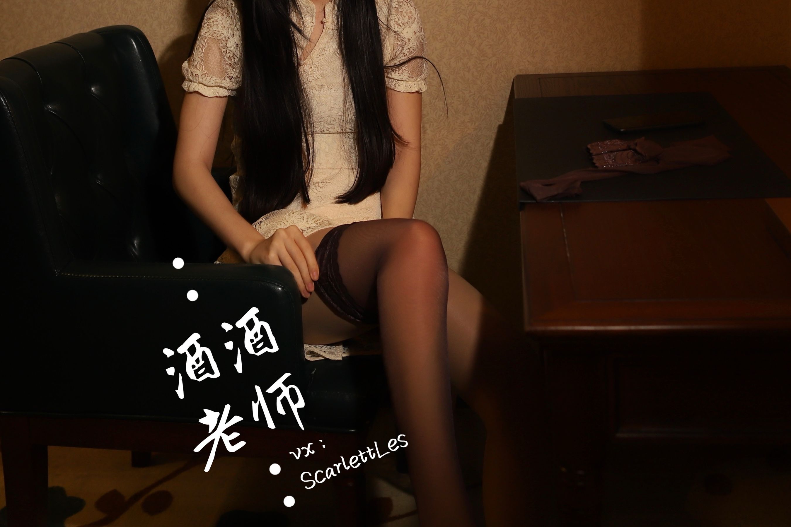 图片[4] - 酒酒老师 - 旗袍遇上梦幻紫丝 [49P] - 机器猫次元 - 机器猫次元
