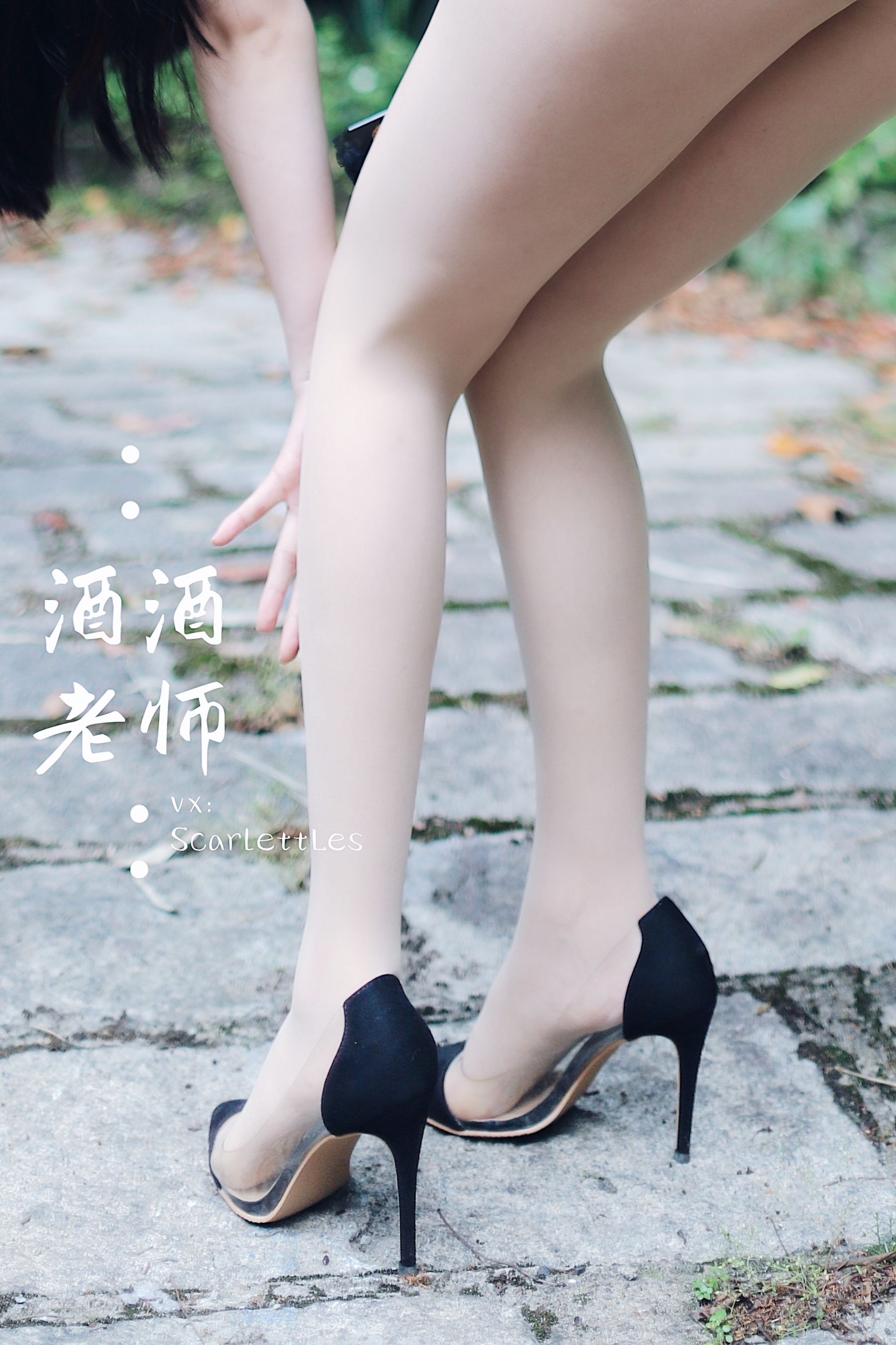 图片[6] - 酒酒老师 - 废墟肉丝旗袍大秀 2 [56P] - 机器猫次元 - 机器猫次元