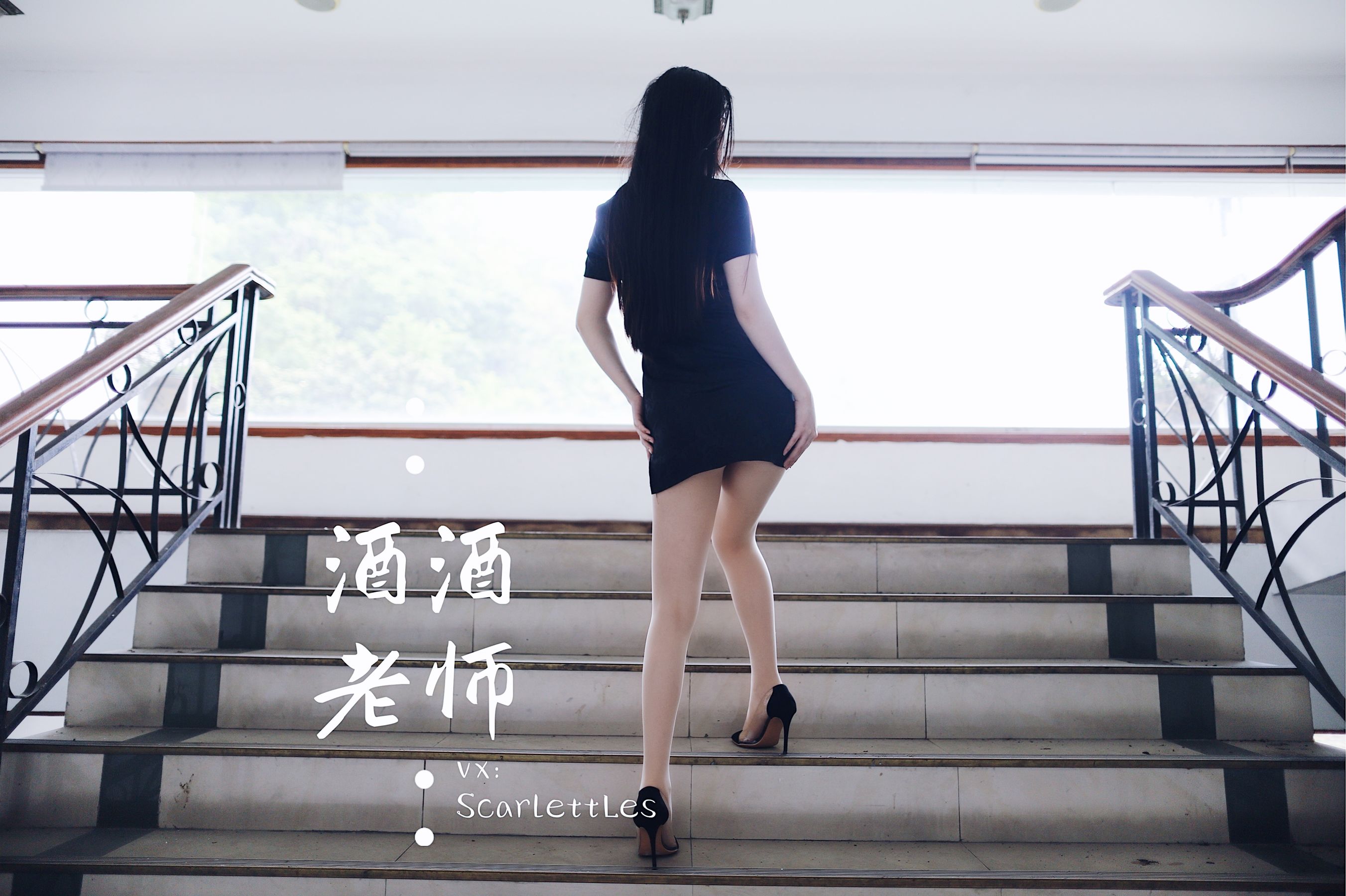 图片[1] - 酒酒老师 - 废墟肉丝旗袍大秀 2 [56P] - 机器猫次元 - 机器猫次元