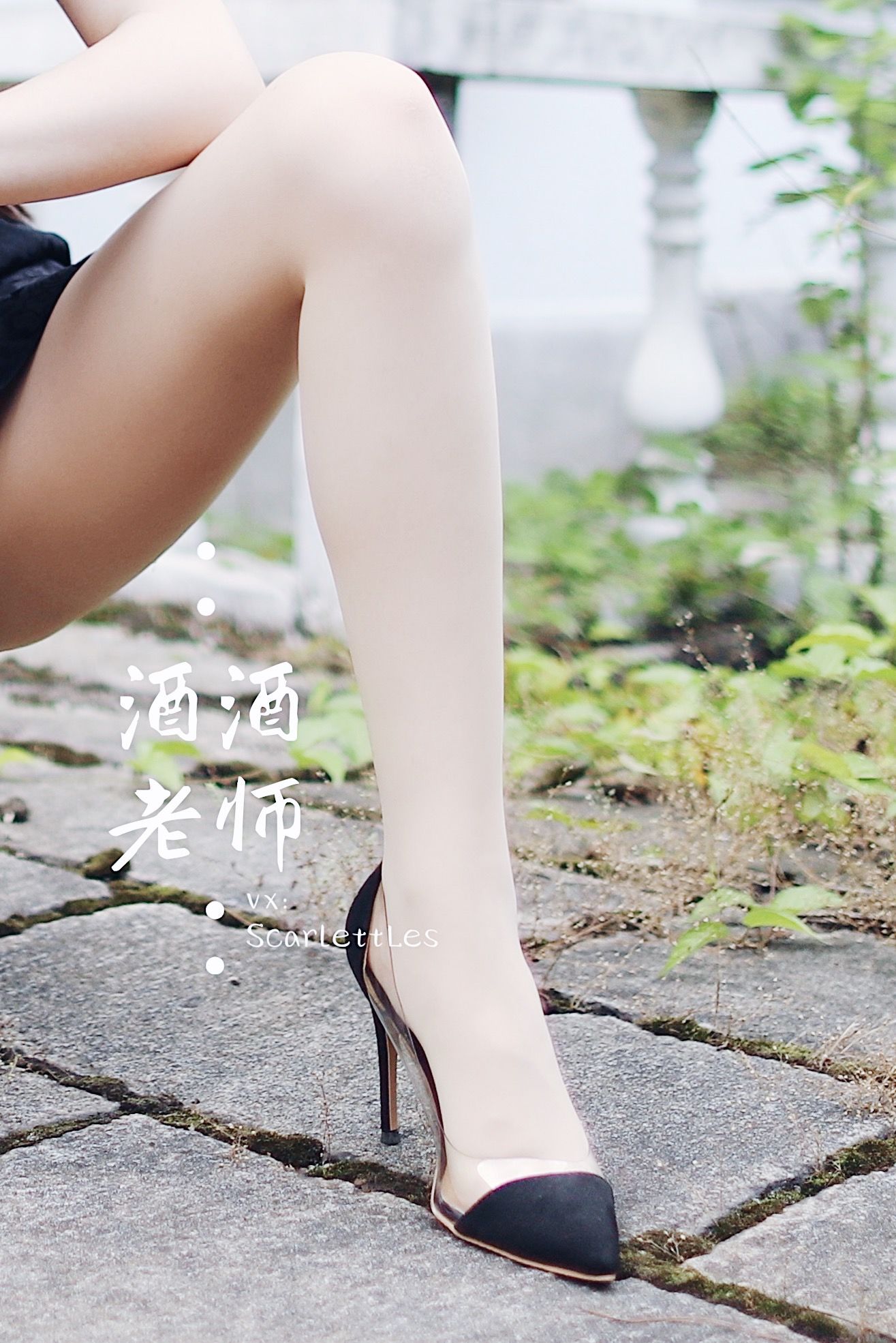 图片[2] - 酒酒老师 - 废墟肉丝旗袍大秀 2 [56P] - 机器猫次元 - 机器猫次元
