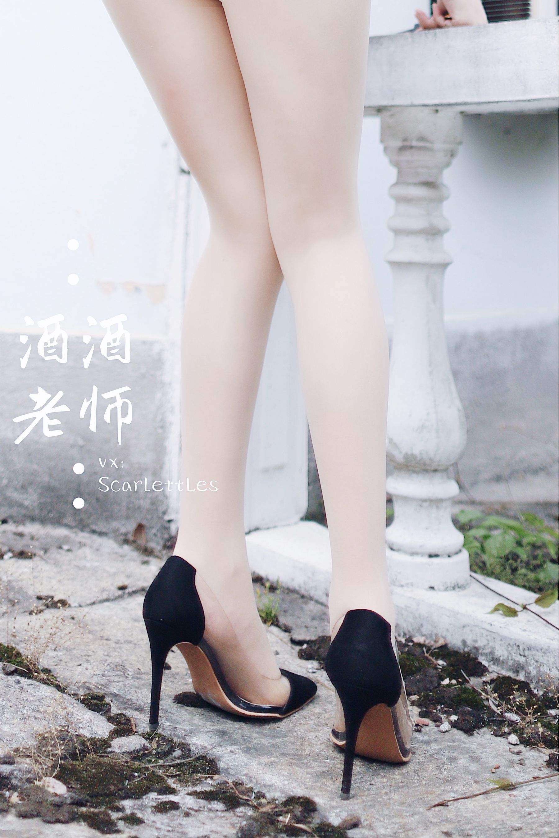 图片[5] - 酒酒老师 - 废墟肉丝旗袍大秀 2 [56P] - 机器猫次元 - 机器猫次元