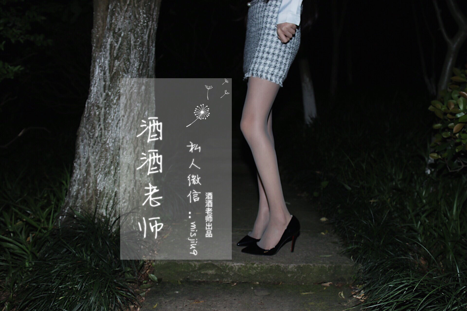 图片[5] - 酒酒老师 - 穿红底高跟的灰丝OL [57P] - 机器猫次元 - 机器猫次元