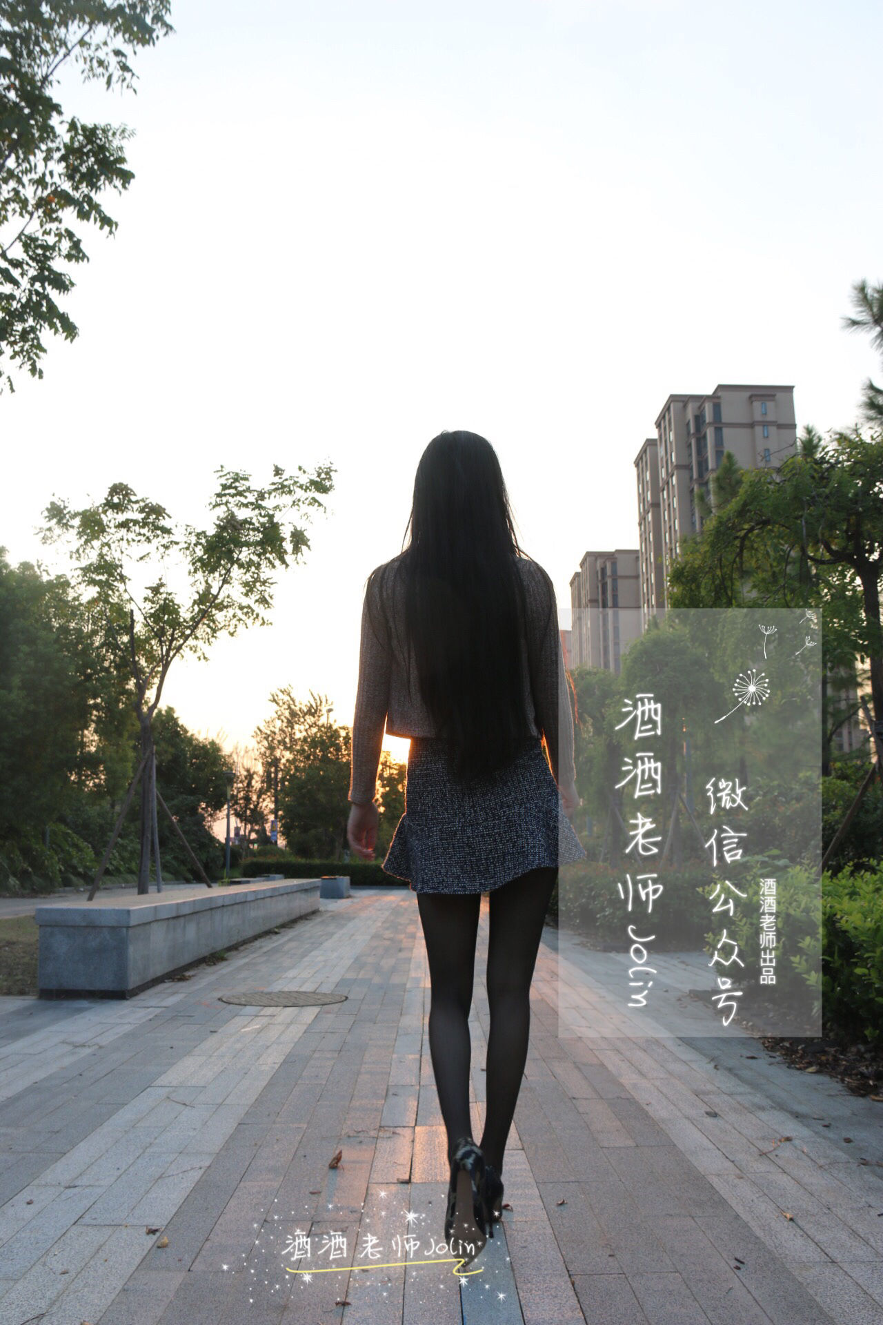 图片[7] - 酒酒老师 - 丝袜说，要有光 [64P] - 机器猫次元 - 机器猫次元
