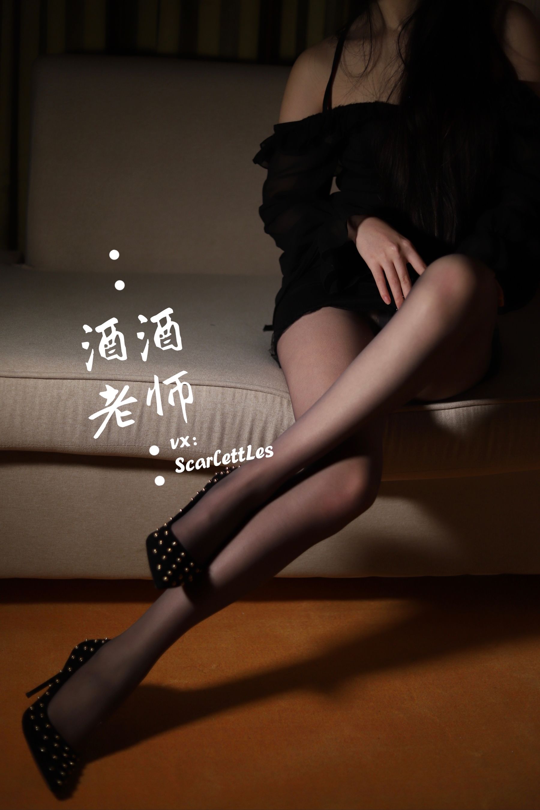 图片[7] - 酒酒老师 - 紧身短裙S身形 [52P] - 机器猫次元 - 机器猫次元