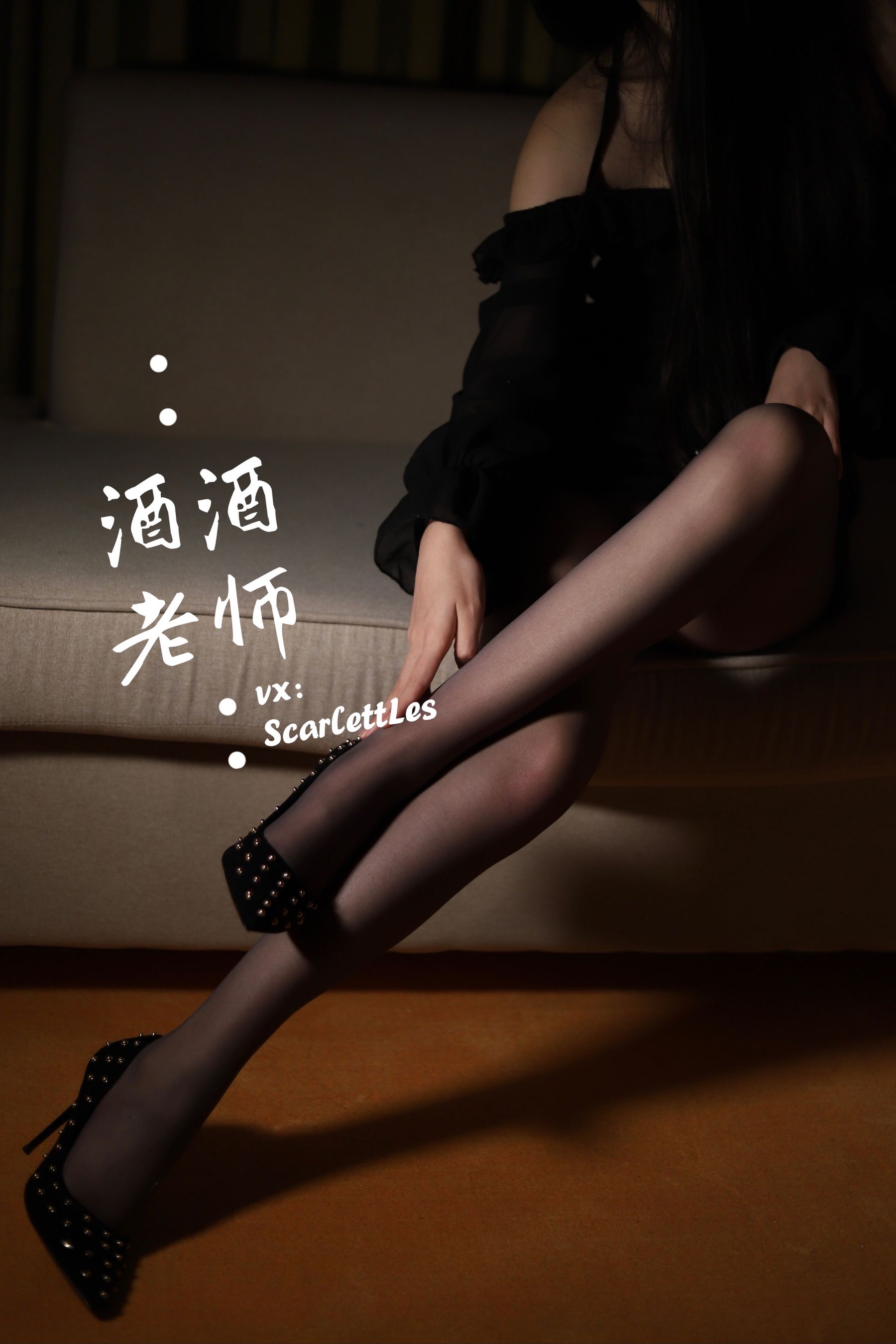 图片[6] - 酒酒老师 - 紧身短裙S身形 [52P] - 机器猫次元 - 机器猫次元