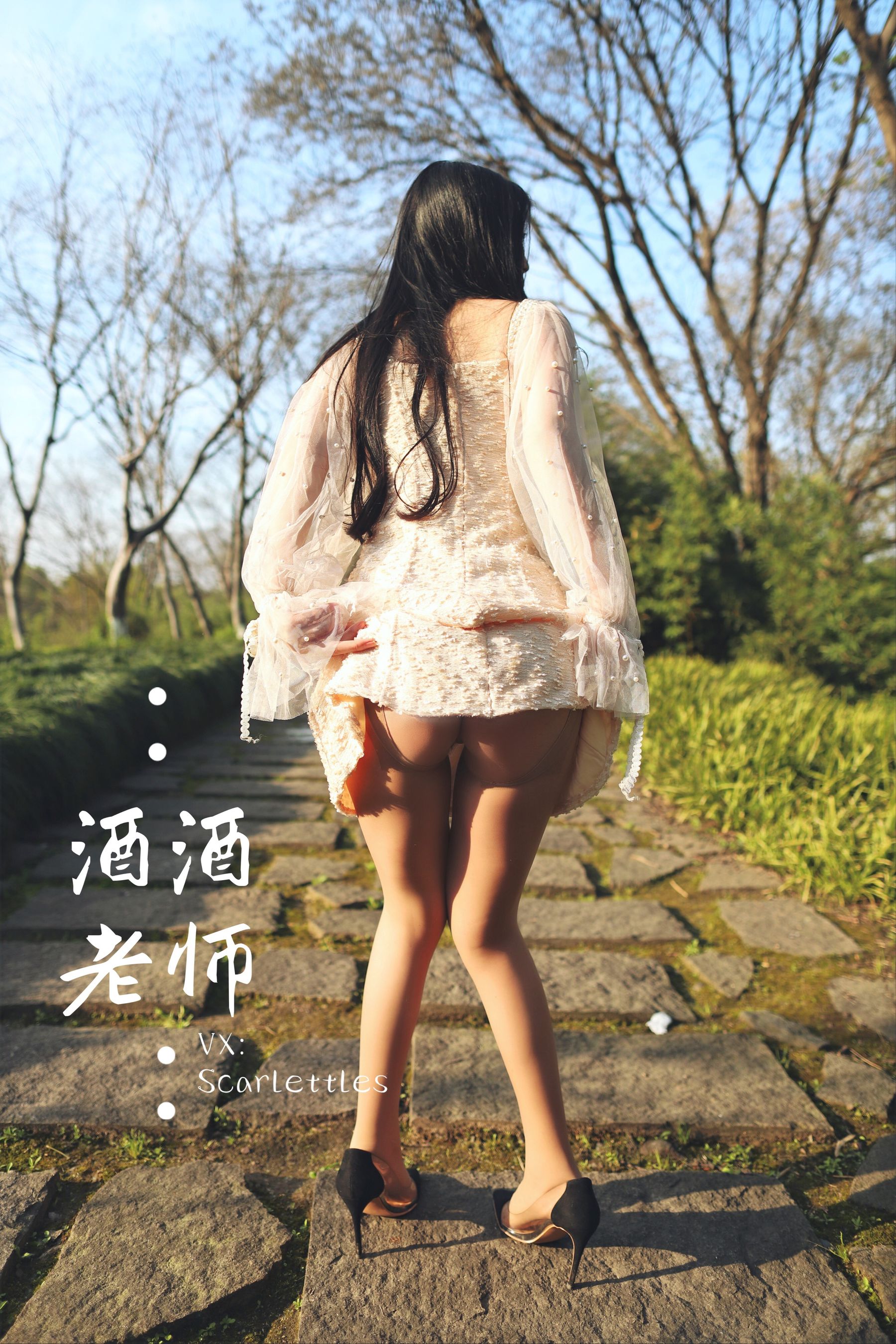 图片[4] - 酒酒老师 - 开裆丝的别样情趣 [93P] - 机器猫次元 - 机器猫次元