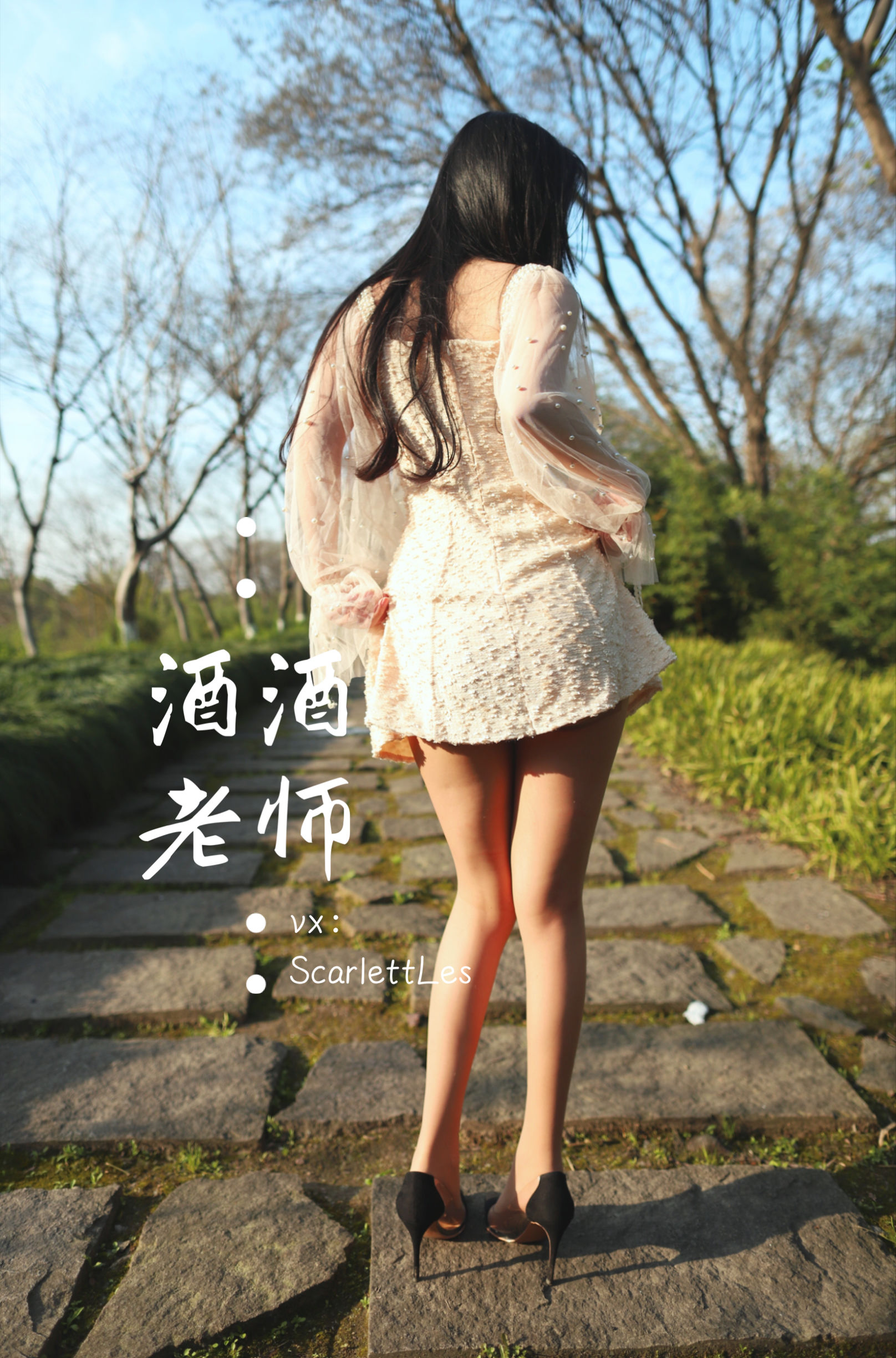 图片[2] - 酒酒老师 - 开裆丝的别样情趣 [93P] - 机器猫次元 - 机器猫次元