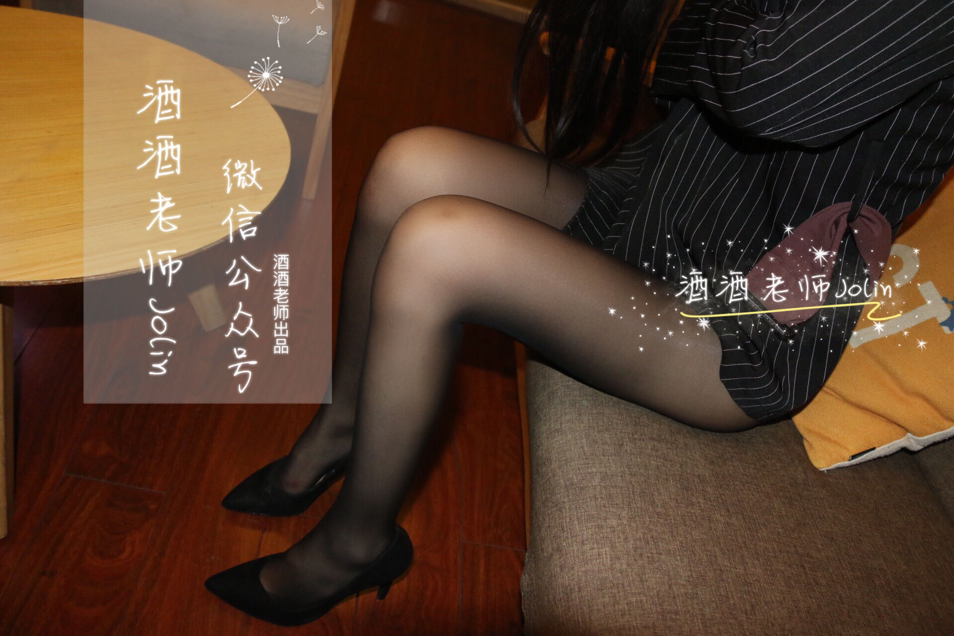 图片[2] - 酒酒老师 - 黑丝也可以很居家 [63P] - 机器猫次元 - 机器猫次元