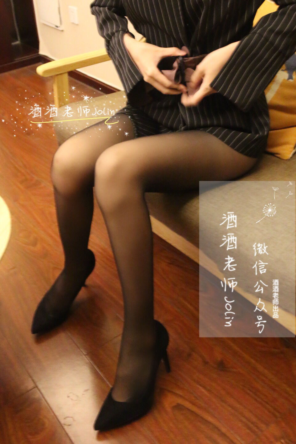 图片[5] - 酒酒老师 - 黑丝也可以很居家 [63P] - 机器猫次元 - 机器猫次元