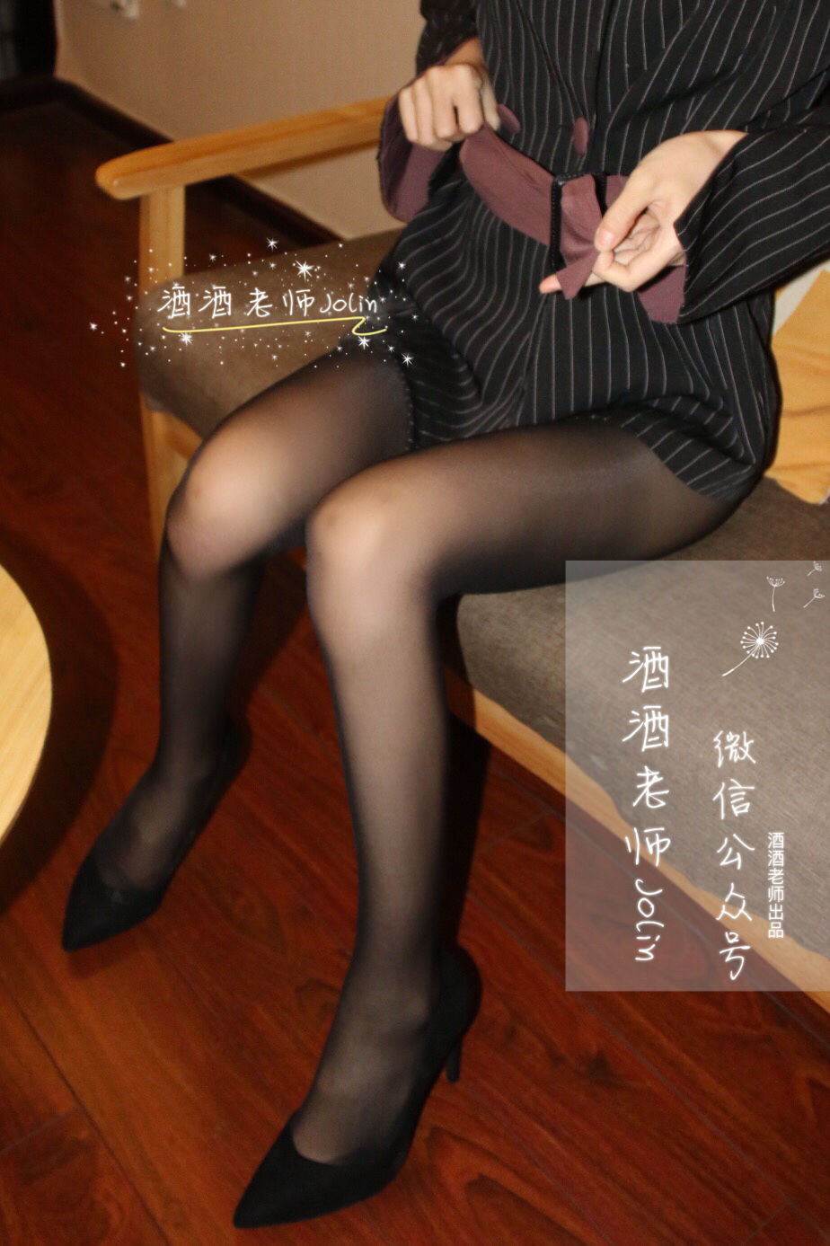 图片[4] - 酒酒老师 - 黑丝也可以很居家 [63P] - 机器猫次元 - 机器猫次元