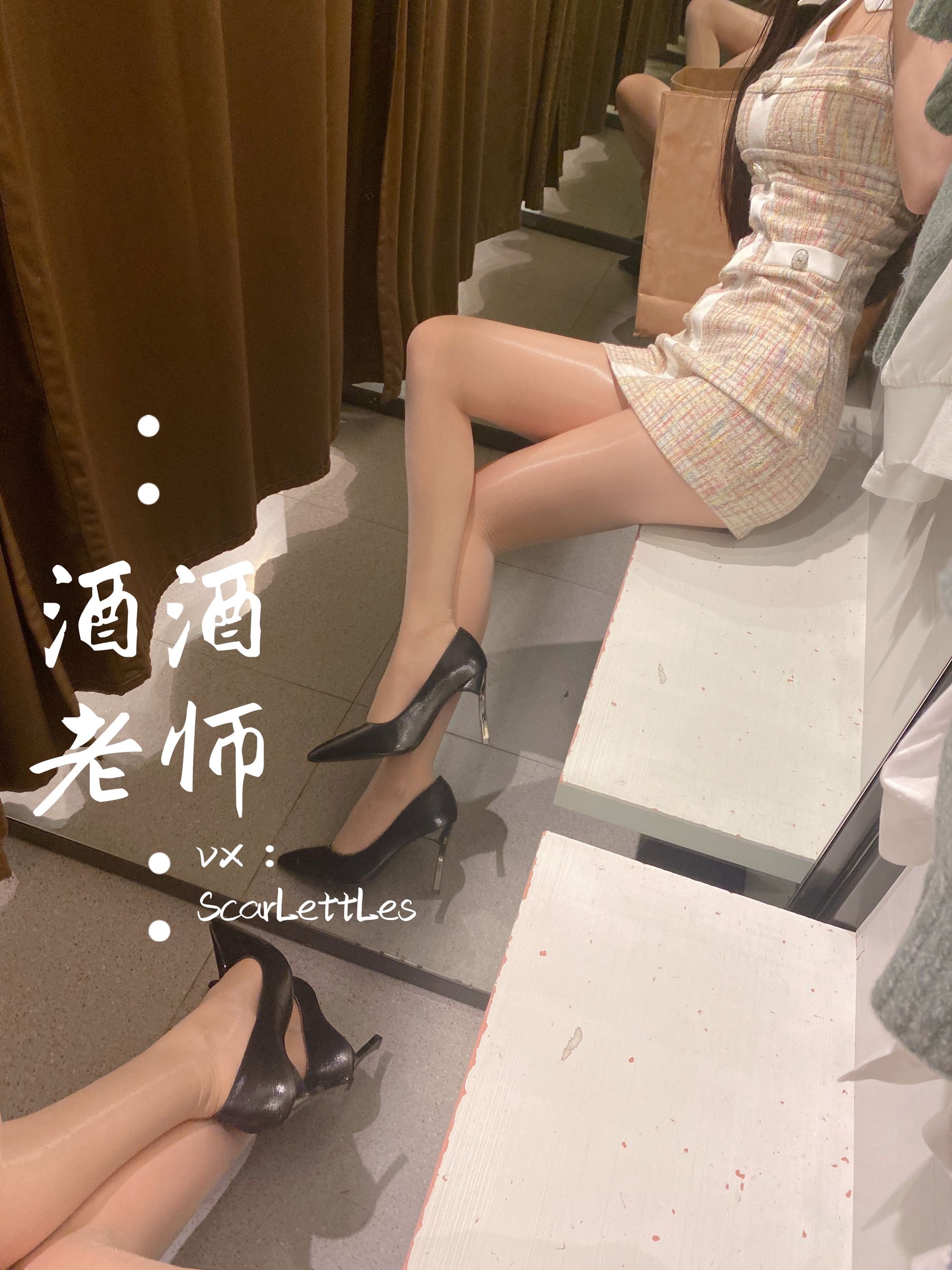 图片[8] - 酒酒老师 - 春日肉丝的小清新 2 [24P] - 机器猫次元 - 机器猫次元