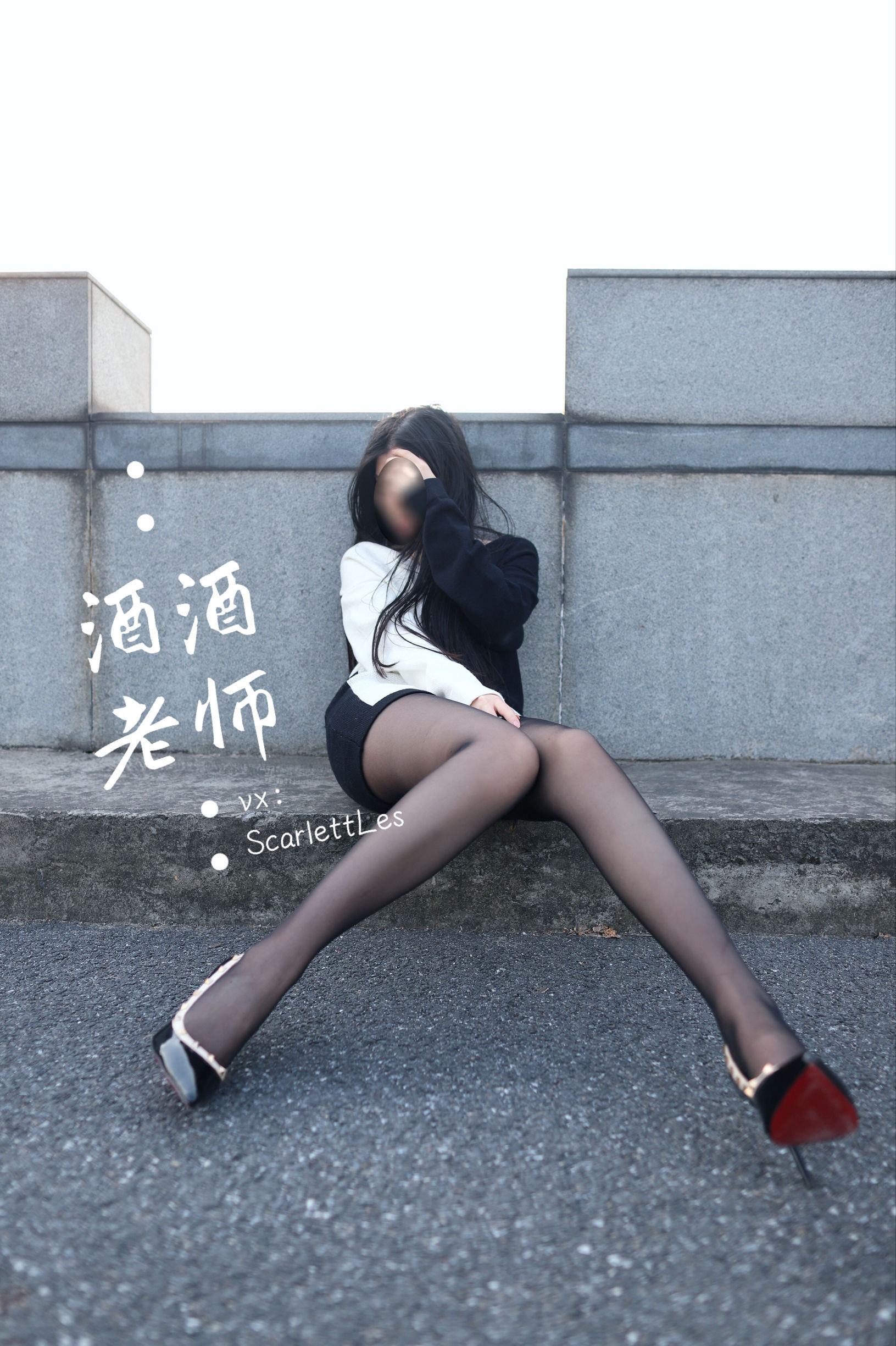 图片[7] - 酒酒老师 - 包臀黑丝最强音 [73P] - 机器猫次元 - 机器猫次元