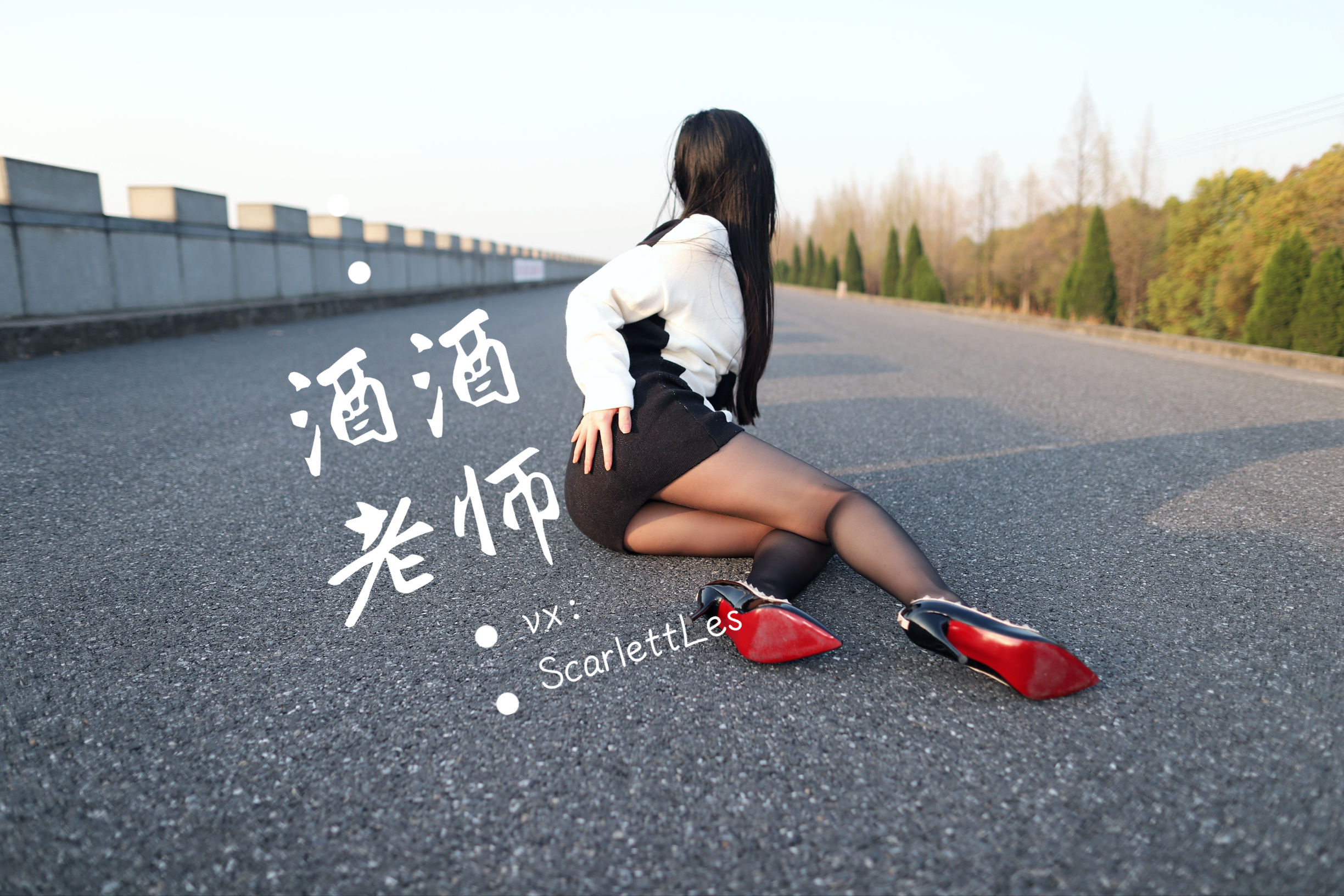 图片[3] - 酒酒老师 - 包臀黑丝最强音 [73P] - 机器猫次元 - 机器猫次元