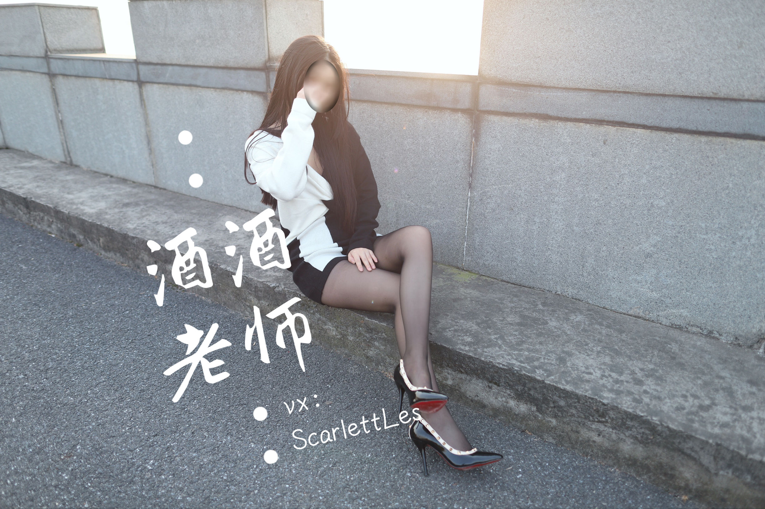 图片[5] - 酒酒老师 - 包臀黑丝最强音 [73P] - 机器猫次元 - 机器猫次元
