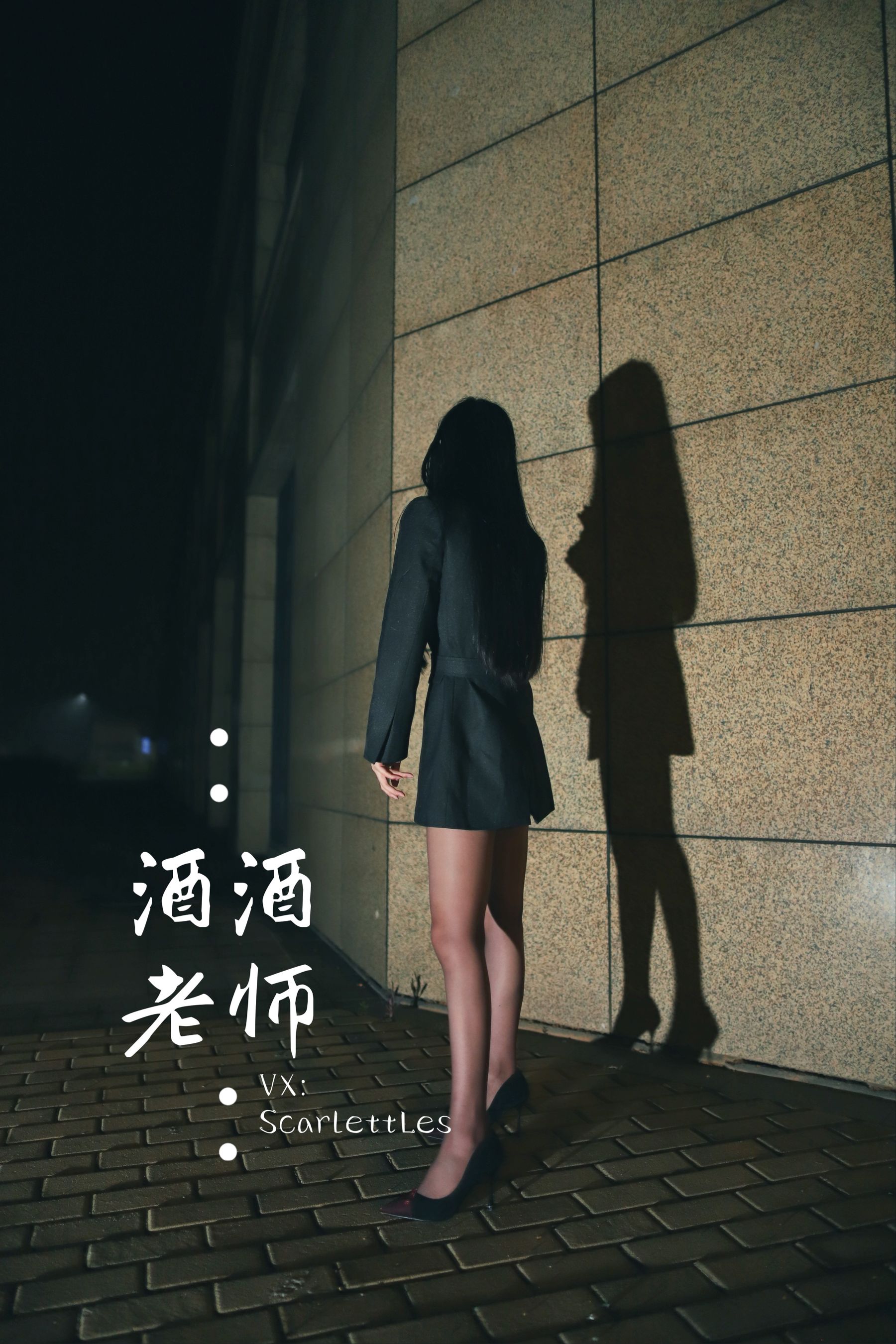 图片[4] - 酒酒老师 - 司机先生，喜欢紫色丝吗？ [74P] - 机器猫次元 - 机器猫次元