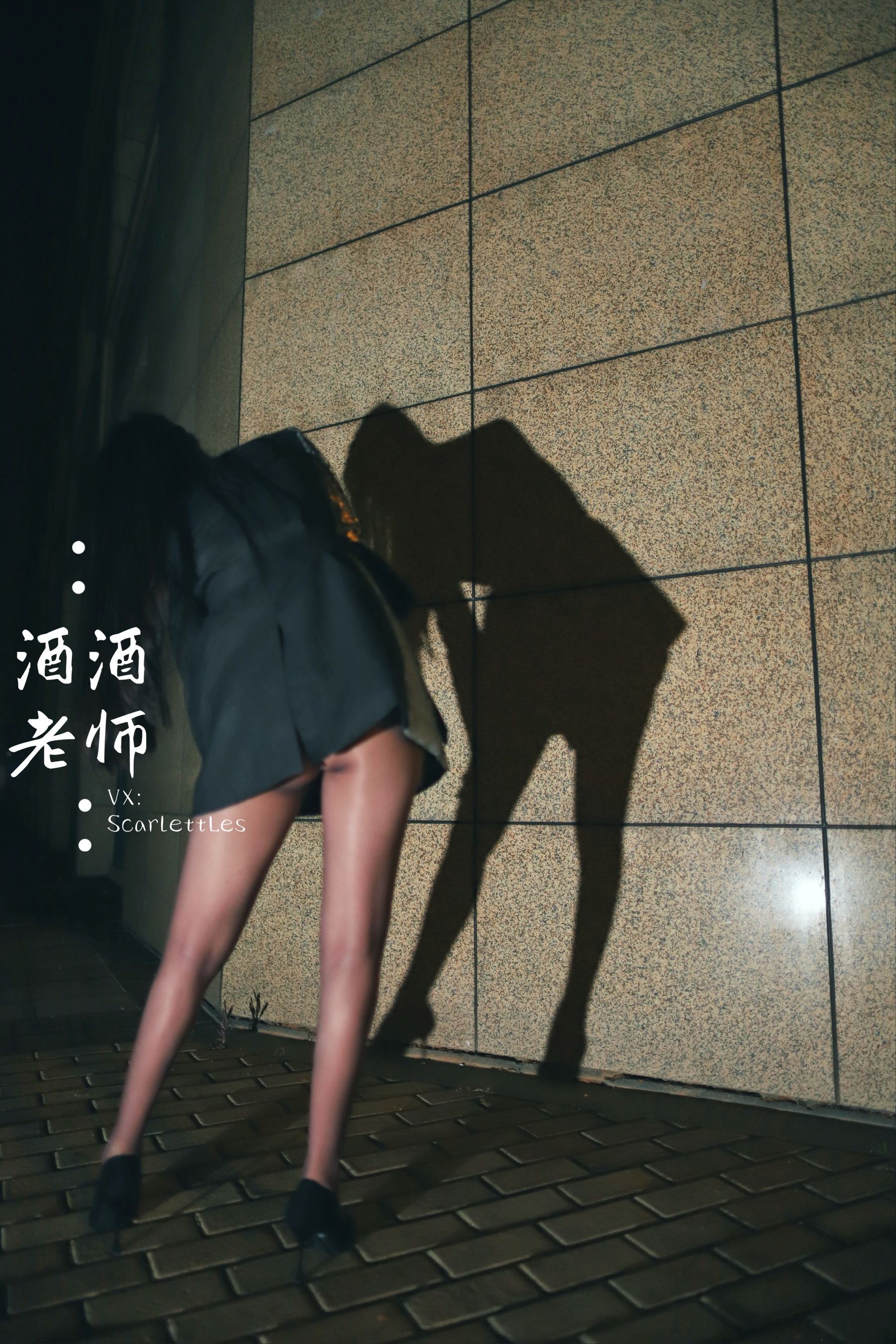 图片[8] - 酒酒老师 - 司机先生，喜欢紫色丝吗？ [74P] - 机器猫次元 - 机器猫次元