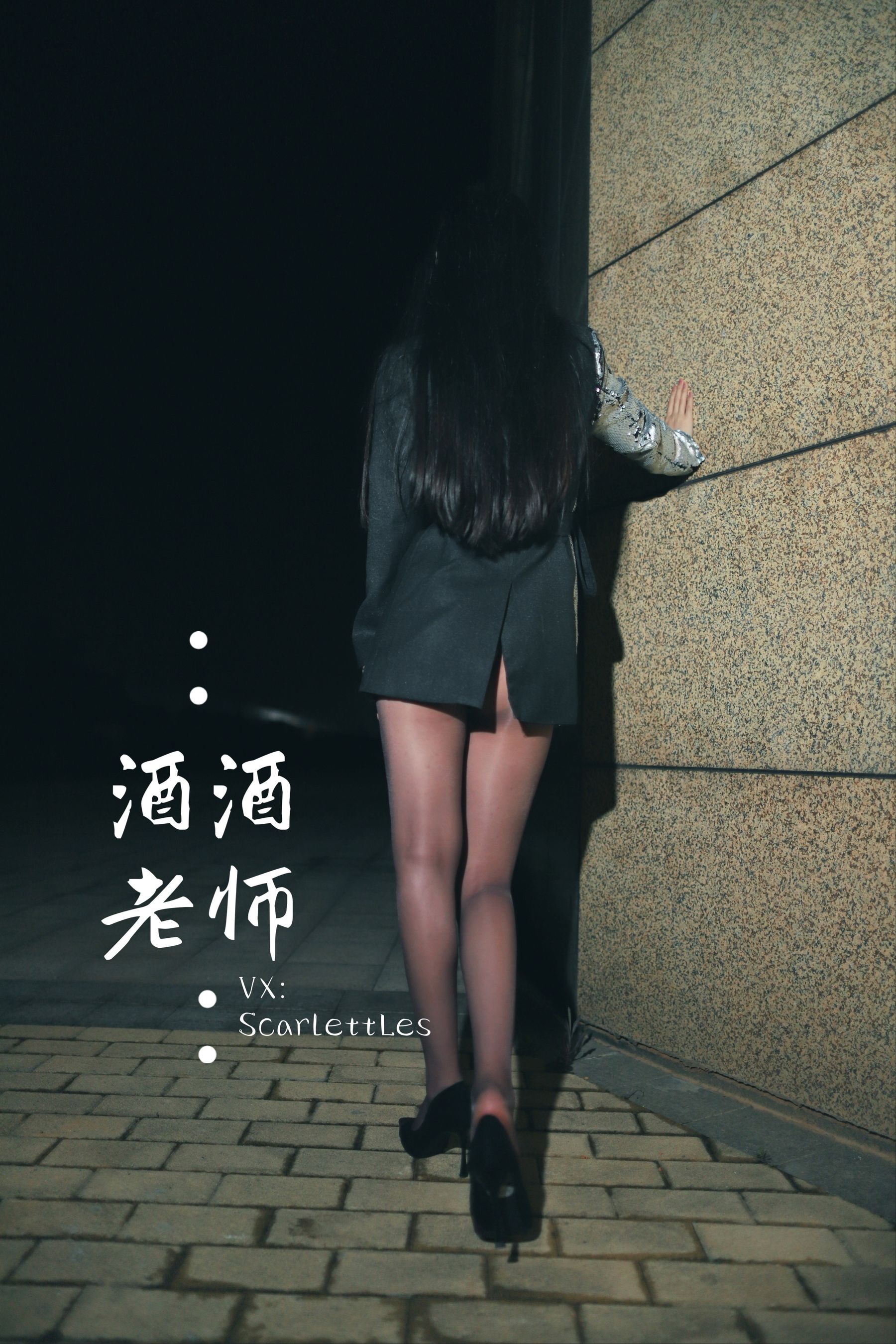 图片[2] - 酒酒老师 - 司机先生，喜欢紫色丝吗？ [74P] - 机器猫次元 - 机器猫次元