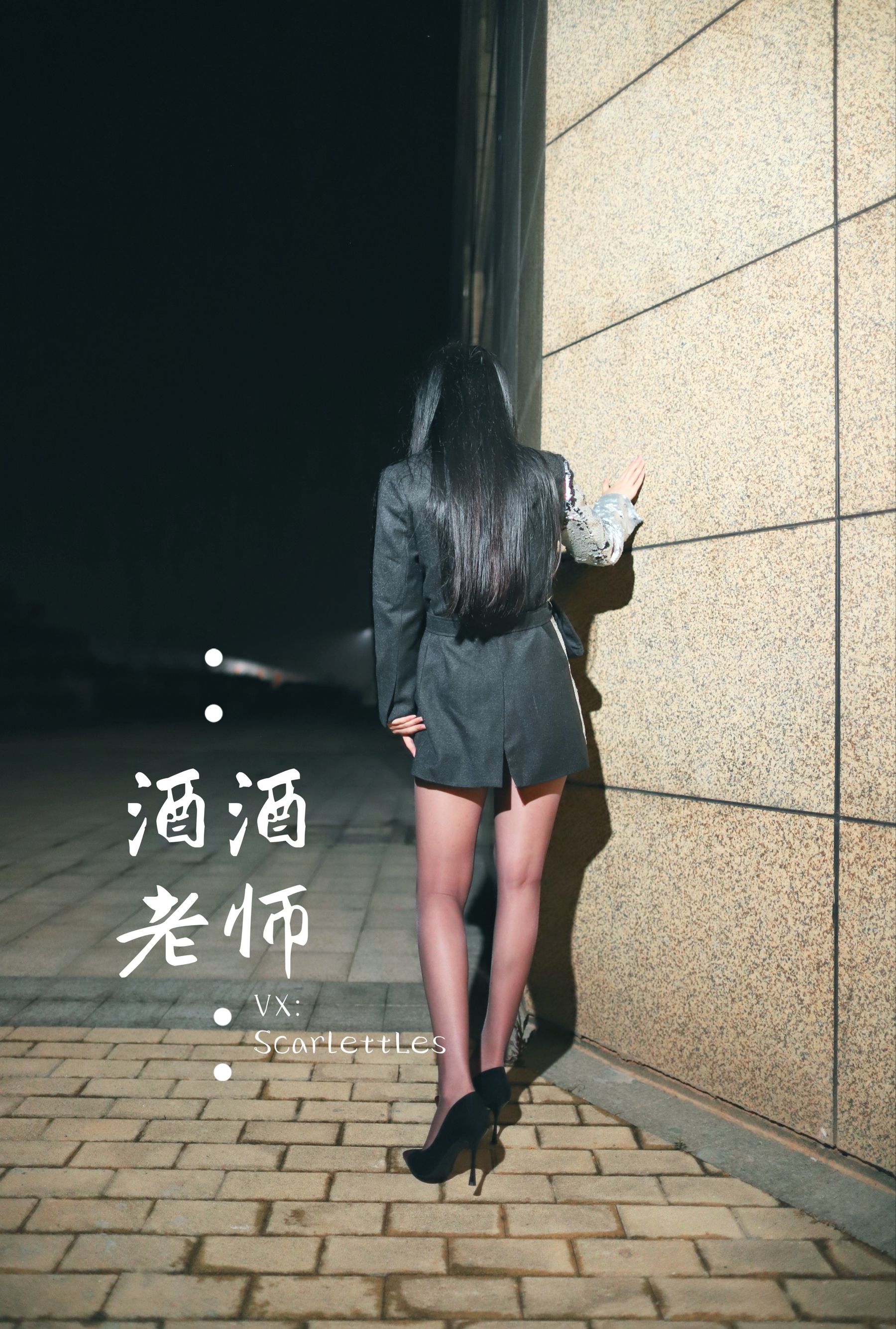 图片[1] - 酒酒老师 - 司机先生，喜欢紫色丝吗？ [74P] - 机器猫次元 - 机器猫次元