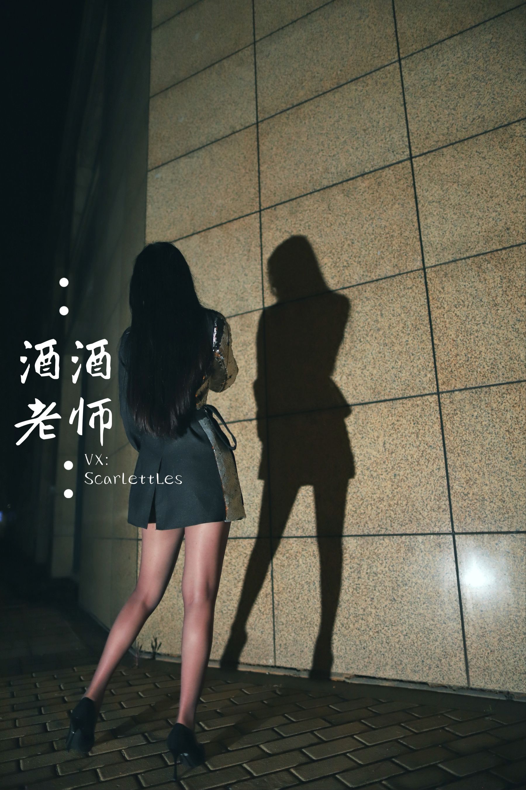 图片[7] - 酒酒老师 - 司机先生，喜欢紫色丝吗？ [74P] - 机器猫次元 - 机器猫次元