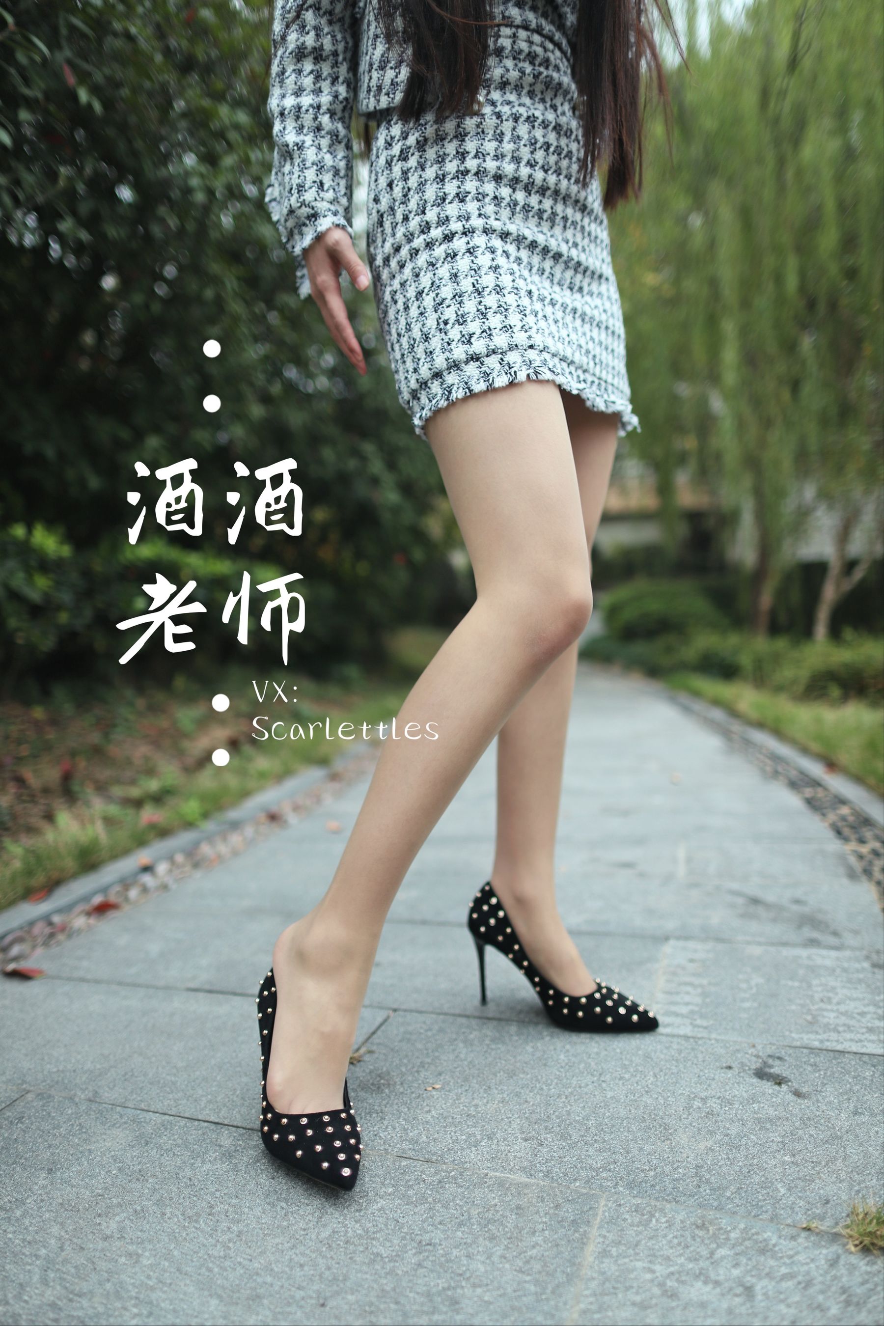 图片[1] - 酒酒老师 - 老师的职业小香风 [88P] - 机器猫次元 - 机器猫次元