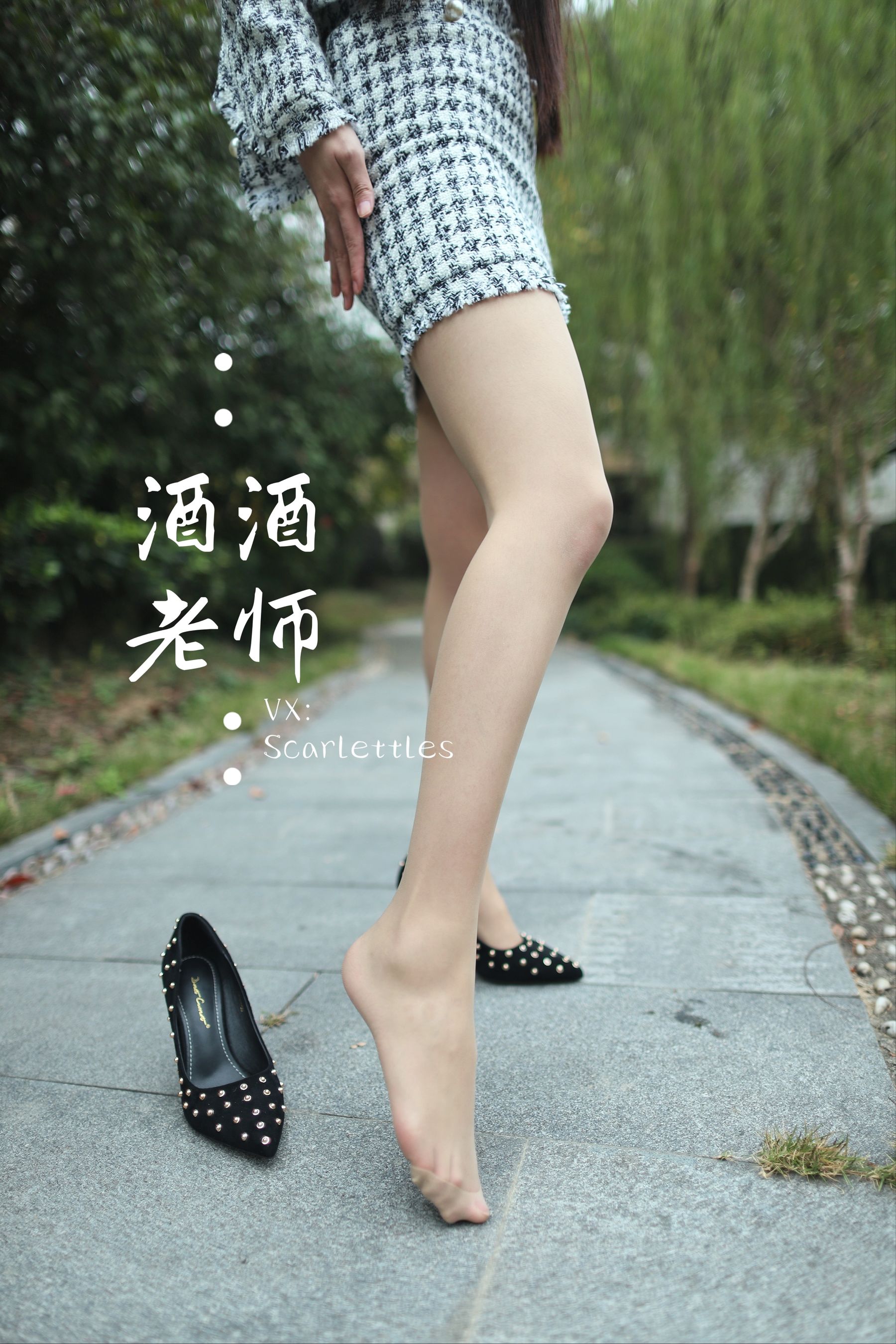图片[2] - 酒酒老师 - 老师的职业小香风 [88P] - 机器猫次元 - 机器猫次元