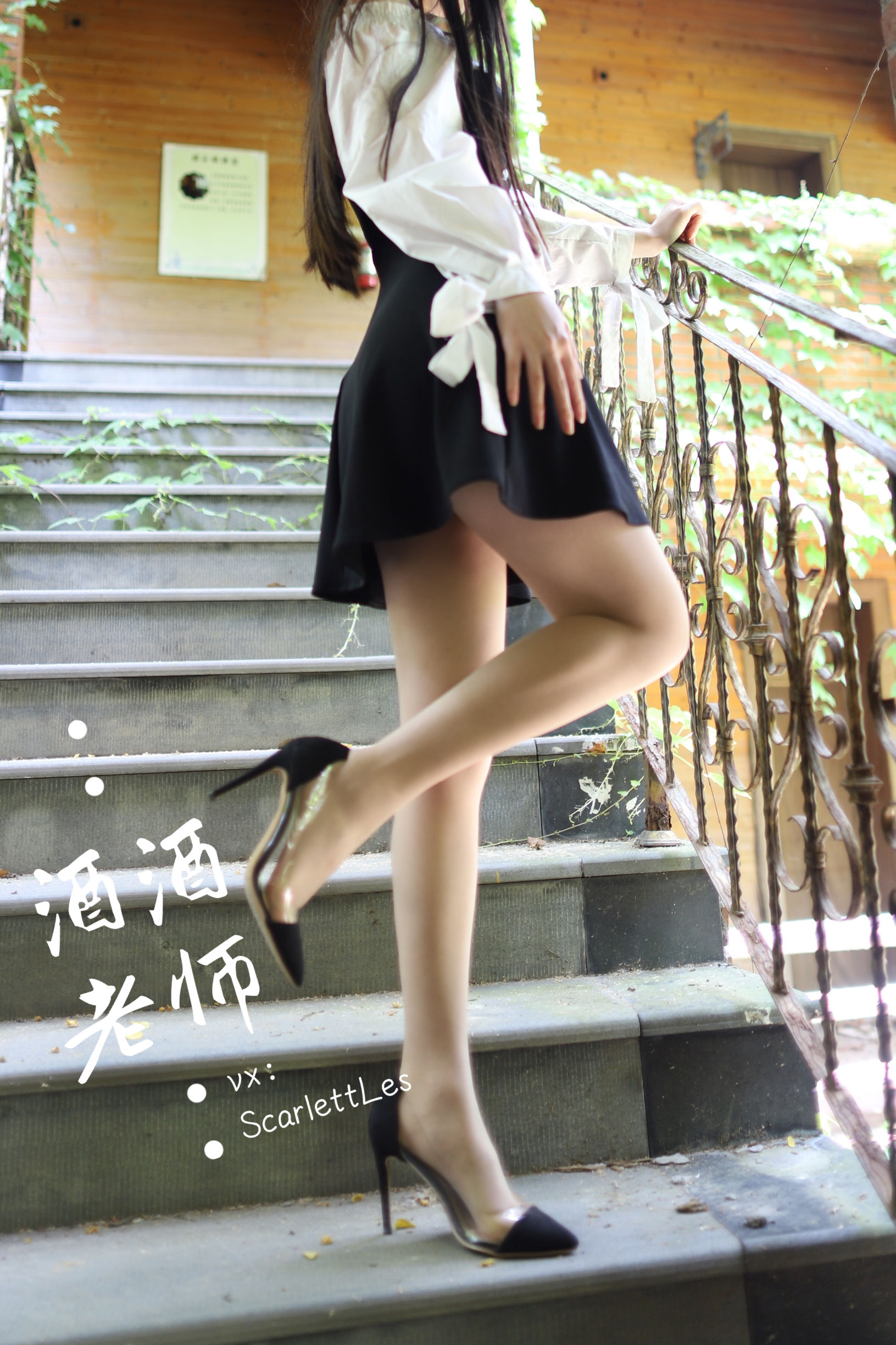 图片[6] - 酒酒老师 - 黑白仆系肉丝外拍 [73P] - 机器猫次元 - 机器猫次元
