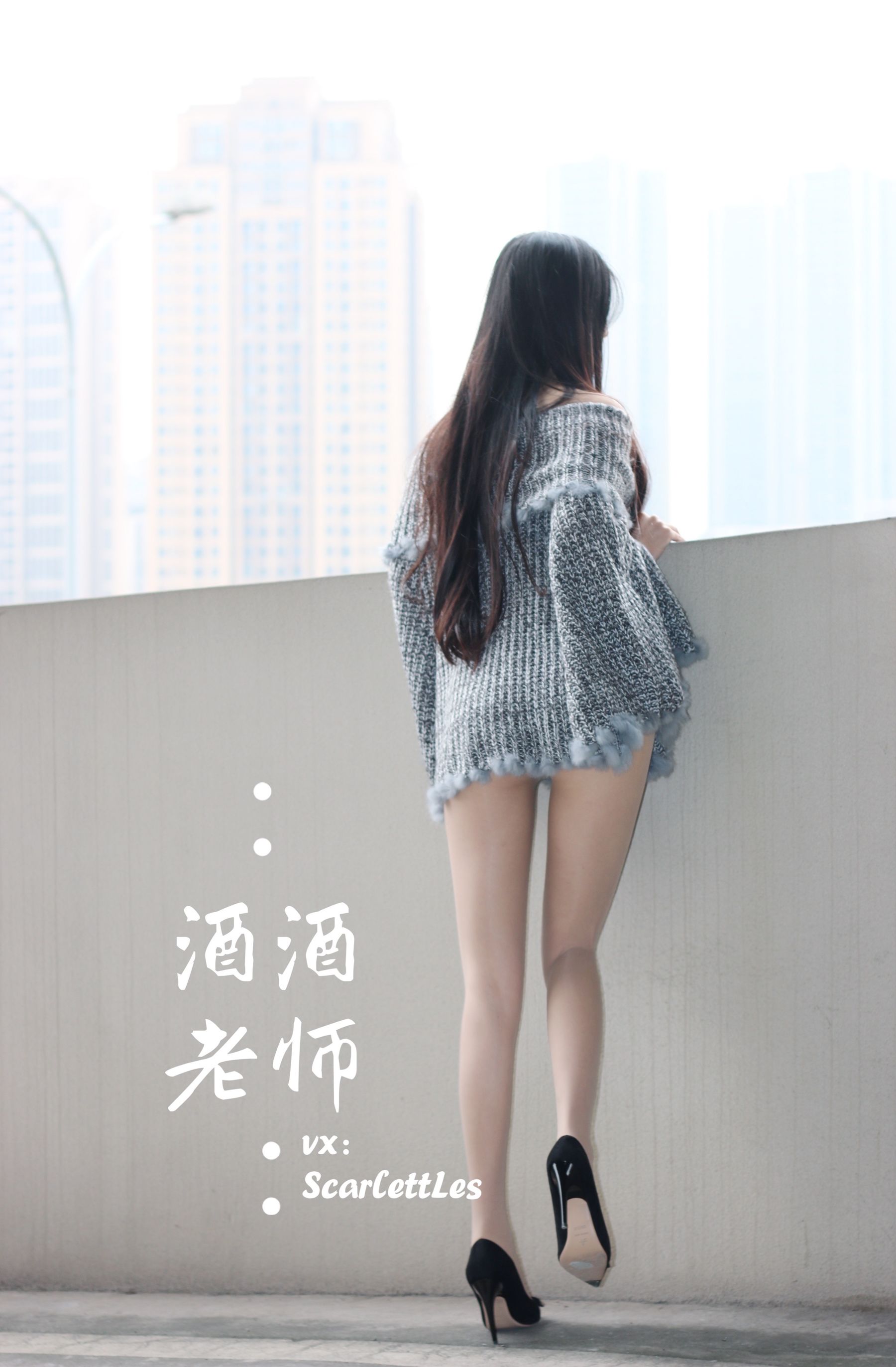 图片[4] - 酒酒老师 - 停车场里的超短裙 [55P] - 机器猫次元 - 机器猫次元